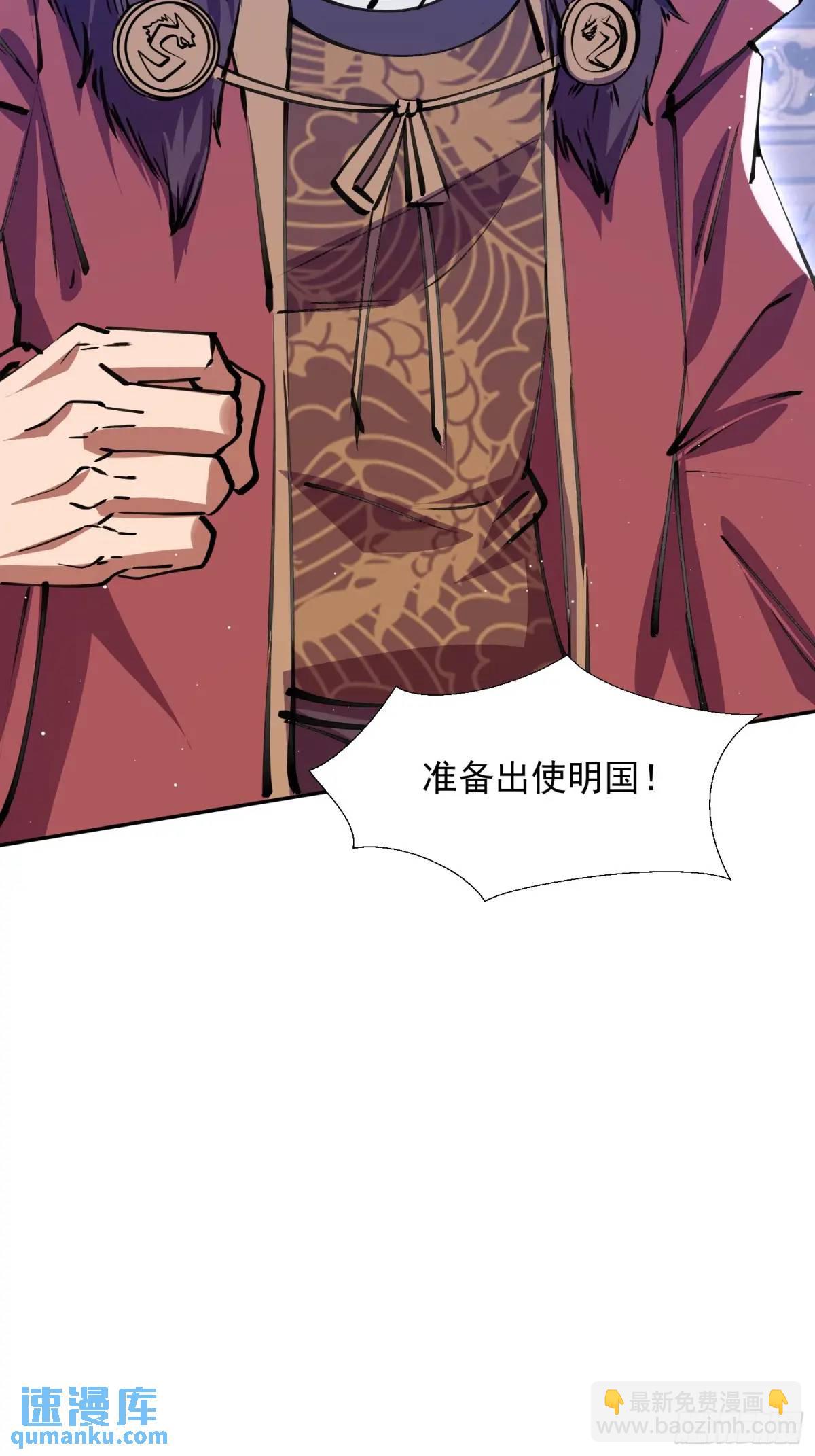 《百岁开系统，孝子贤孙跪满山！》回娘家 第14页