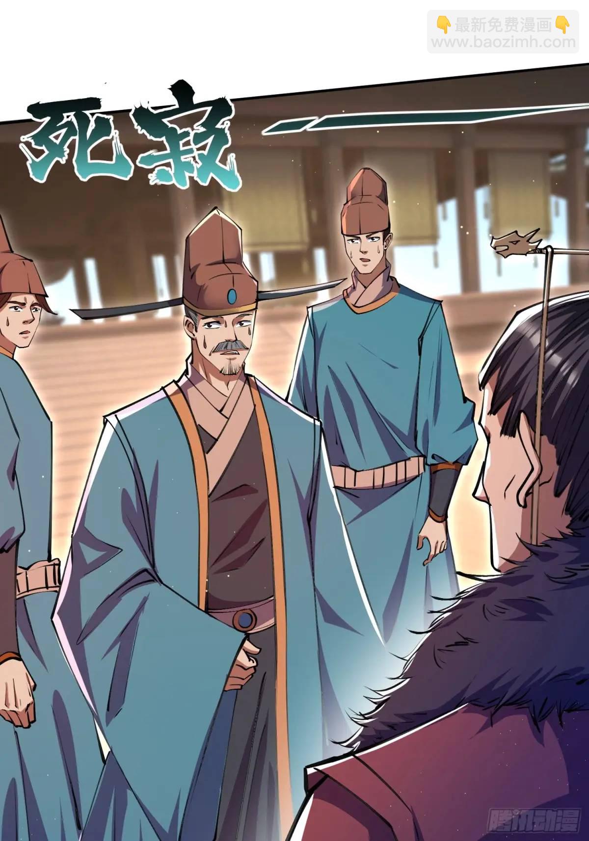 《百岁开系统，孝子贤孙跪满山！》回娘家 第18页