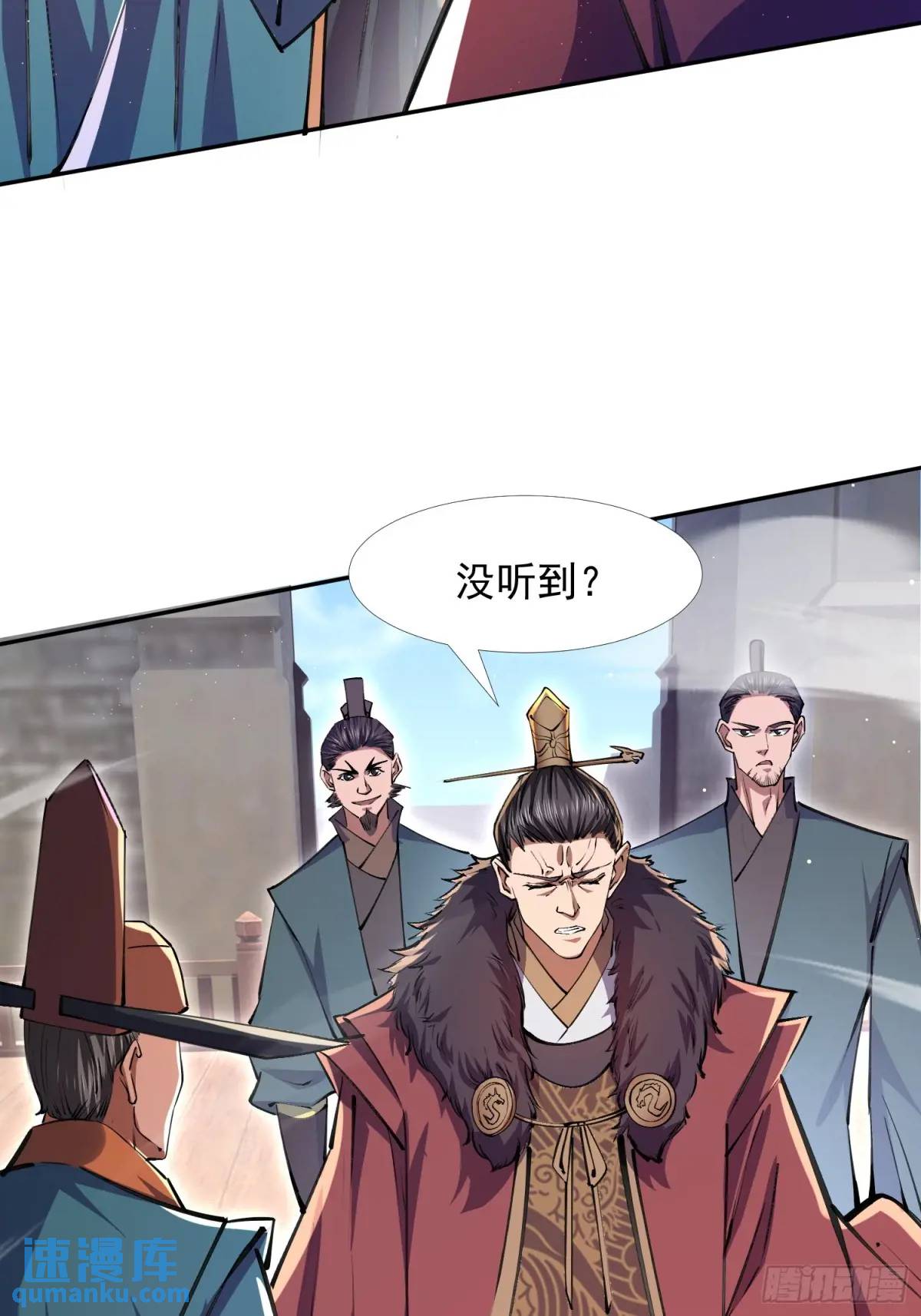 《百岁开系统，孝子贤孙跪满山！》回娘家 第19页