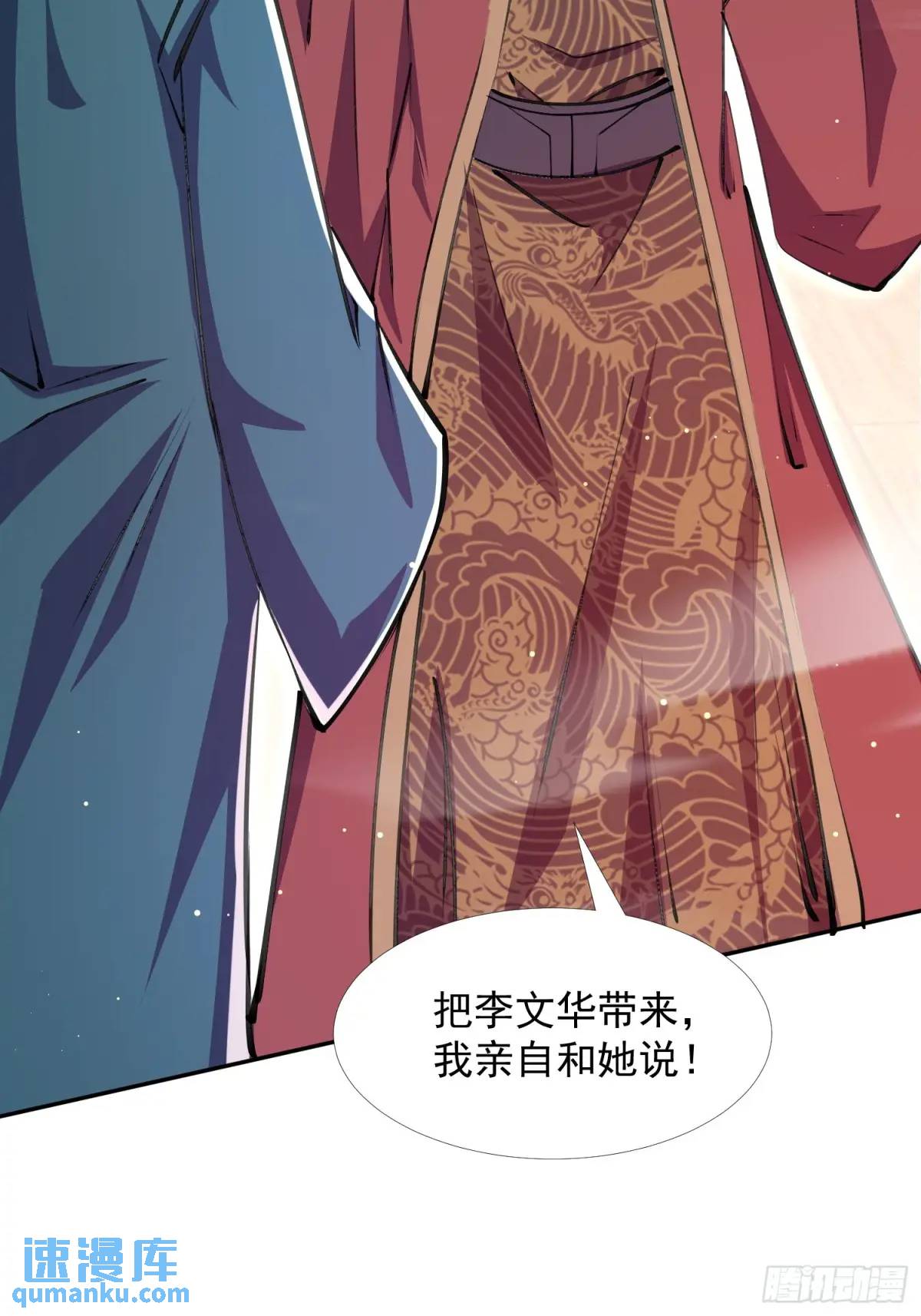 《百岁开系统，孝子贤孙跪满山！》回娘家 第20页