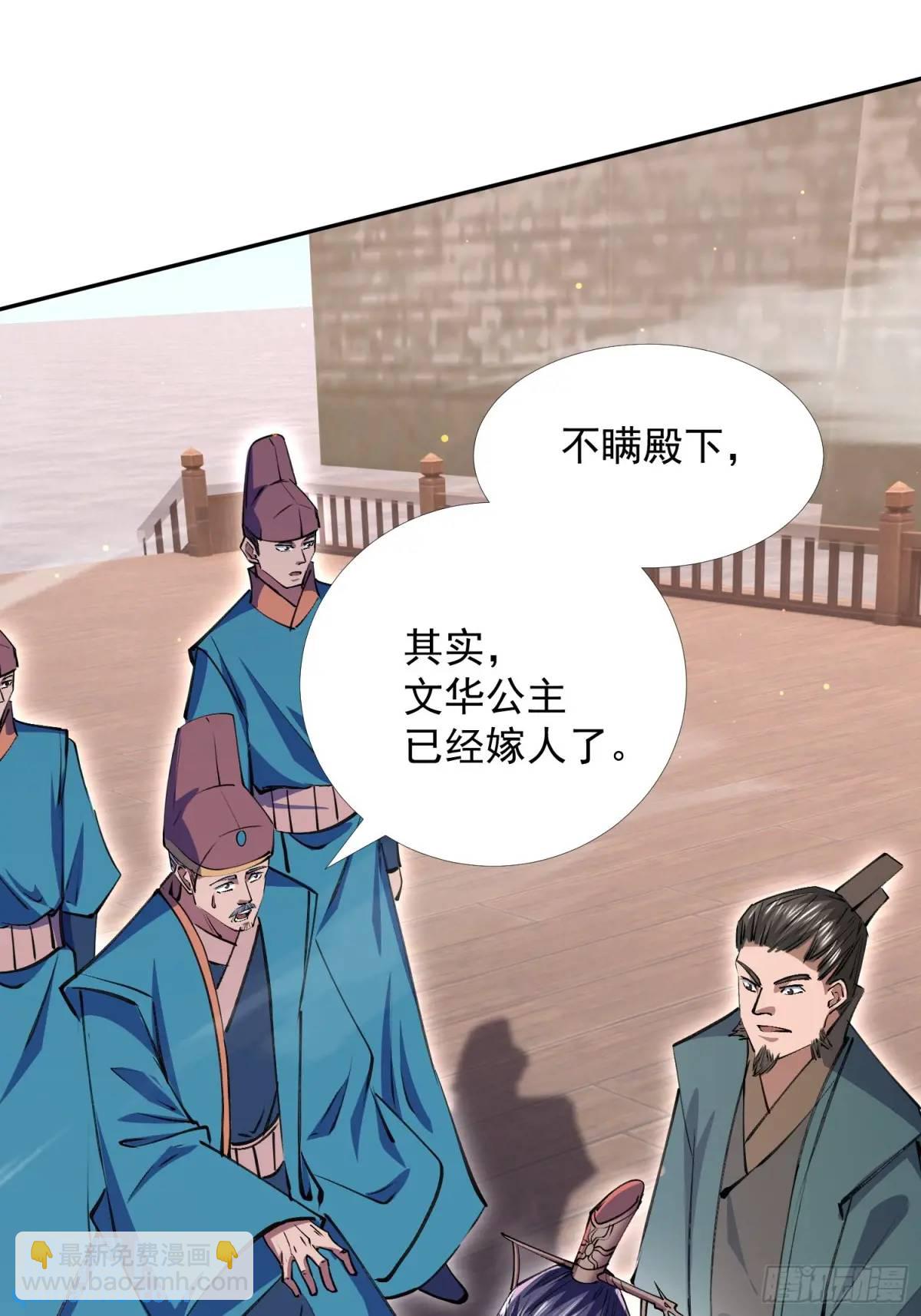 《百岁开系统，孝子贤孙跪满山！》回娘家 第21页