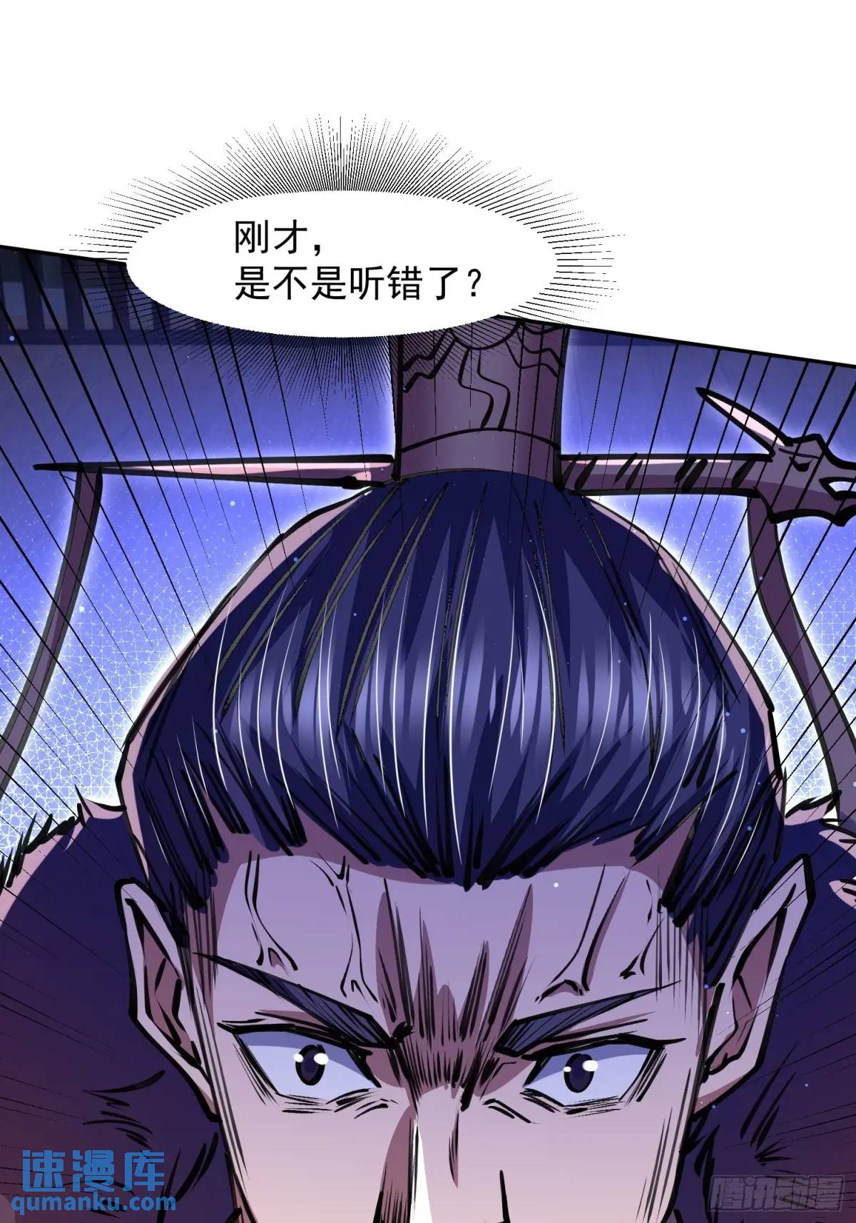 《百岁开系统，孝子贤孙跪满山！》回娘家 第23页
