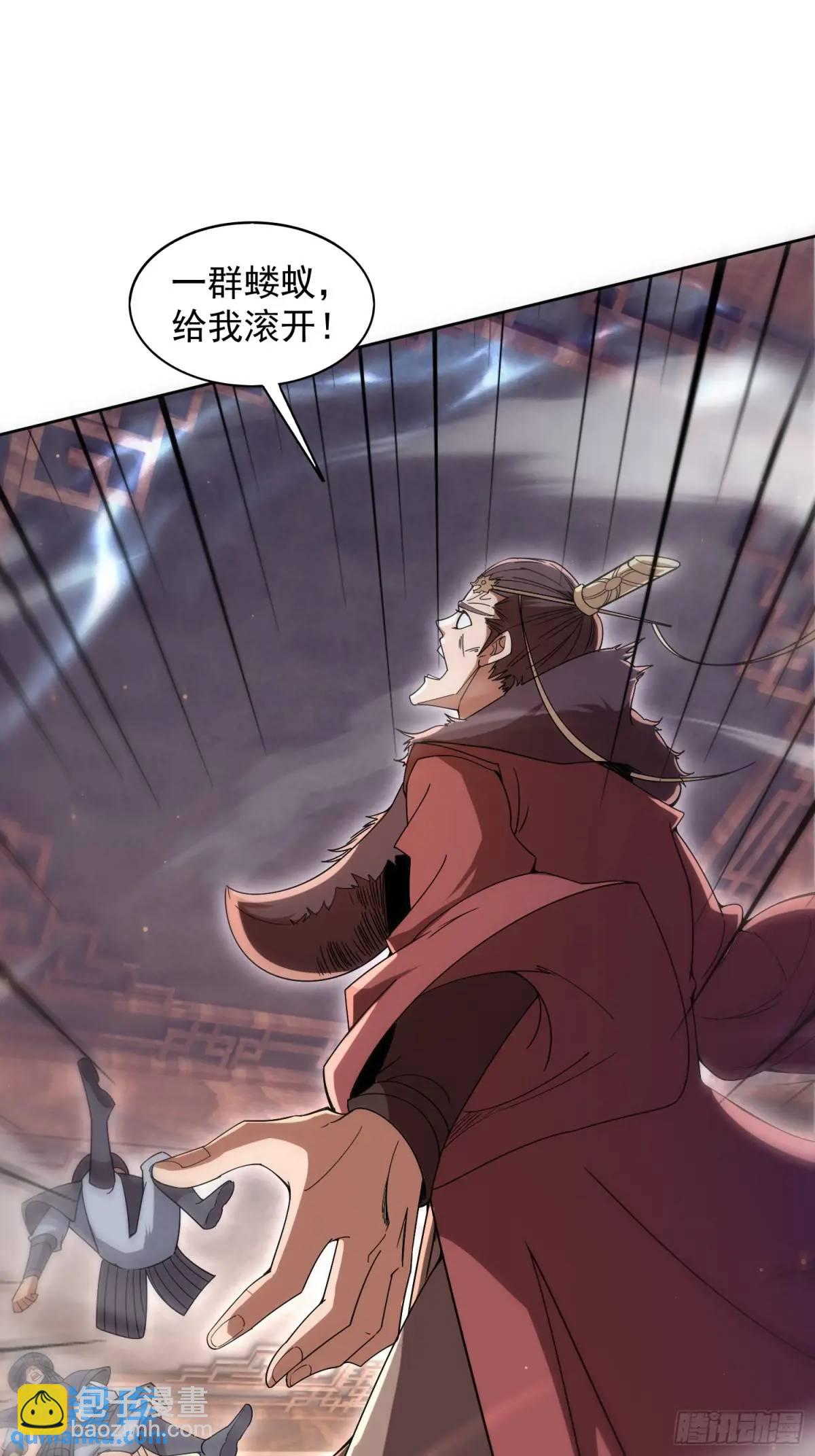 《百岁开系统，孝子贤孙跪满山！》回娘家 第36页