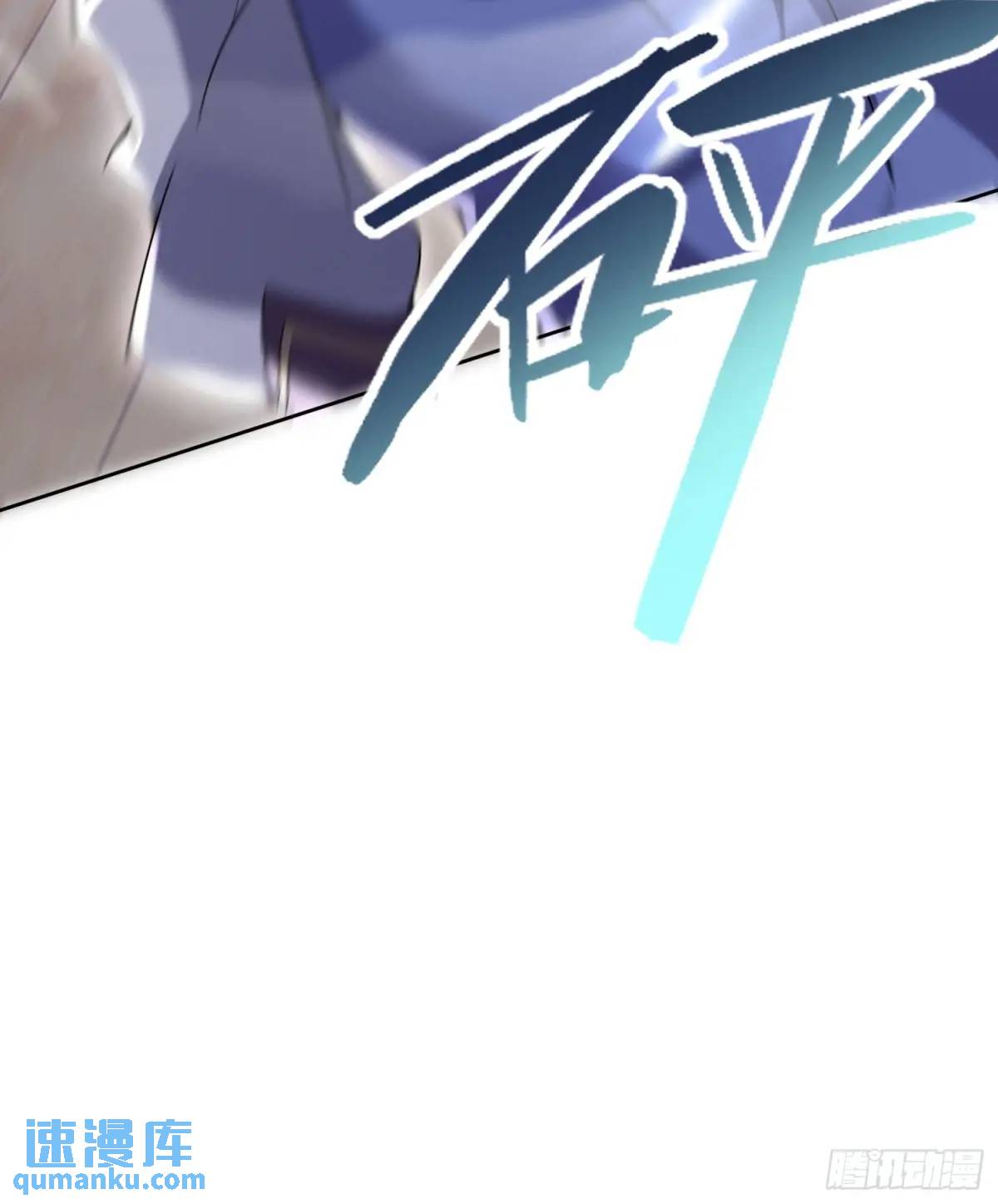 《百岁开系统，孝子贤孙跪满山！》回娘家 第45页