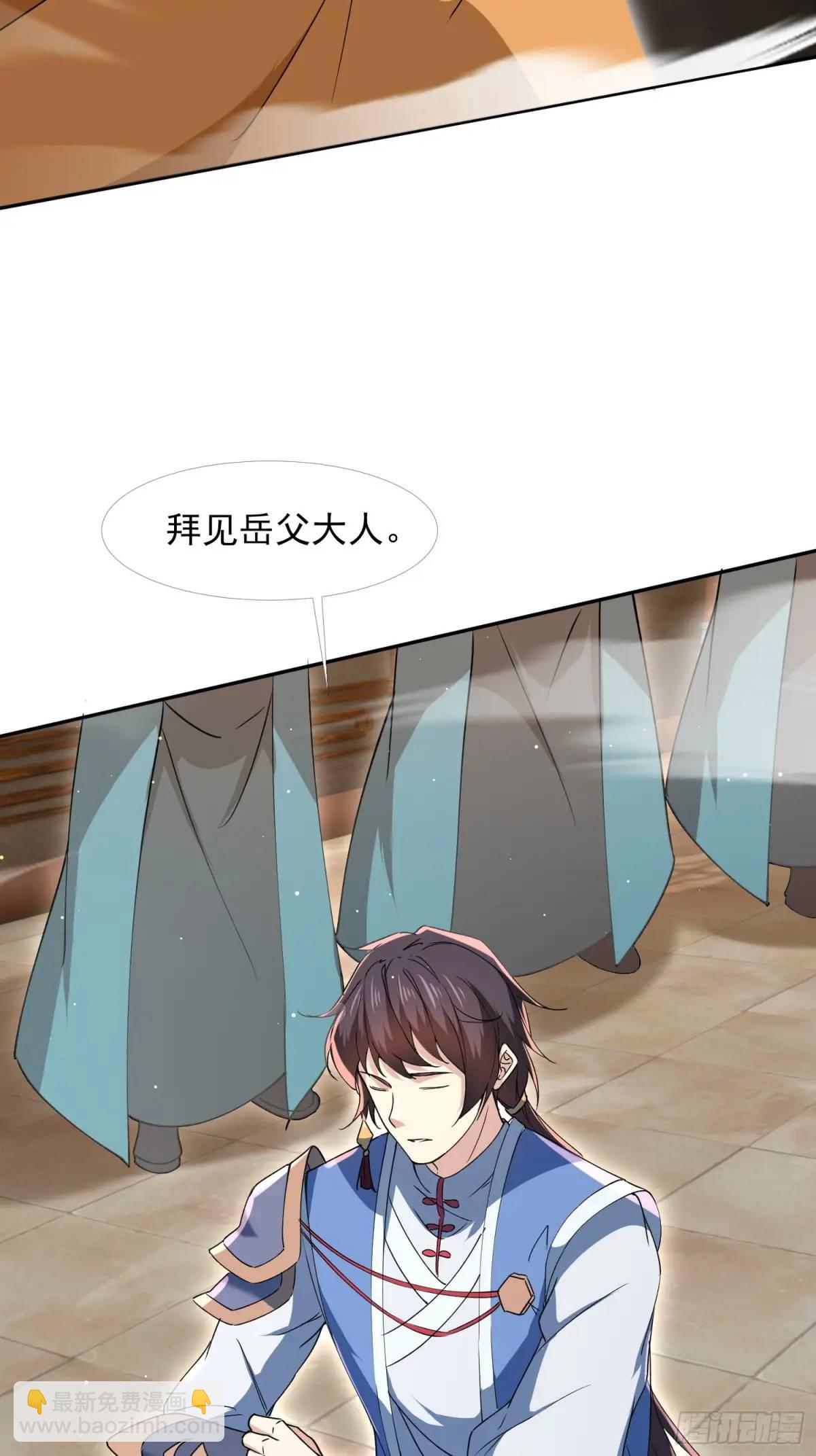 《百岁开系统，孝子贤孙跪满山！》回娘家 第49页