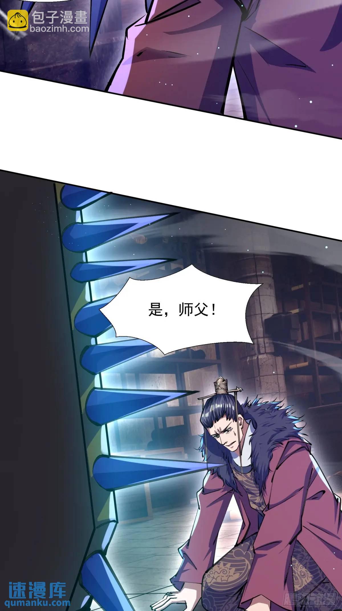 《百岁开系统，孝子贤孙跪满山！》回娘家 第5页