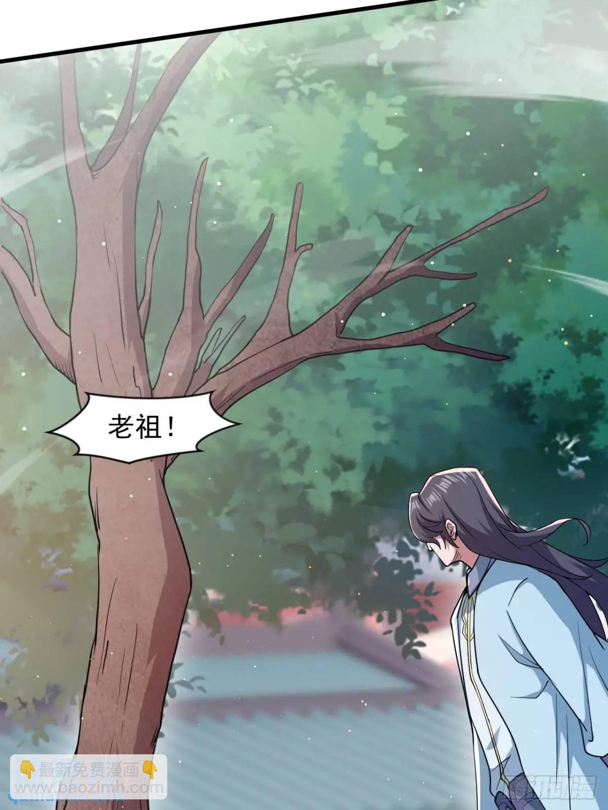《百岁开系统，孝子贤孙跪满山！》对战 第12页