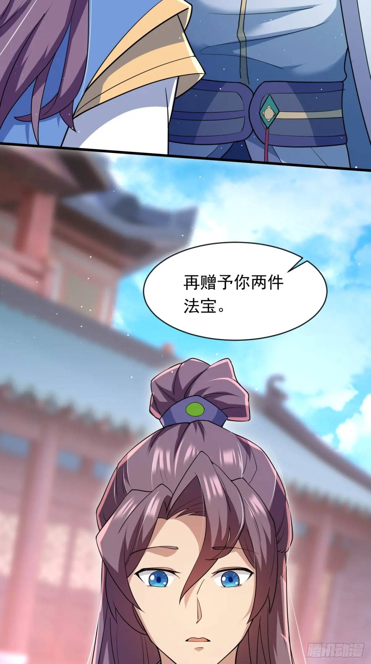 《百岁开系统，孝子贤孙跪满山！》对战 第26页