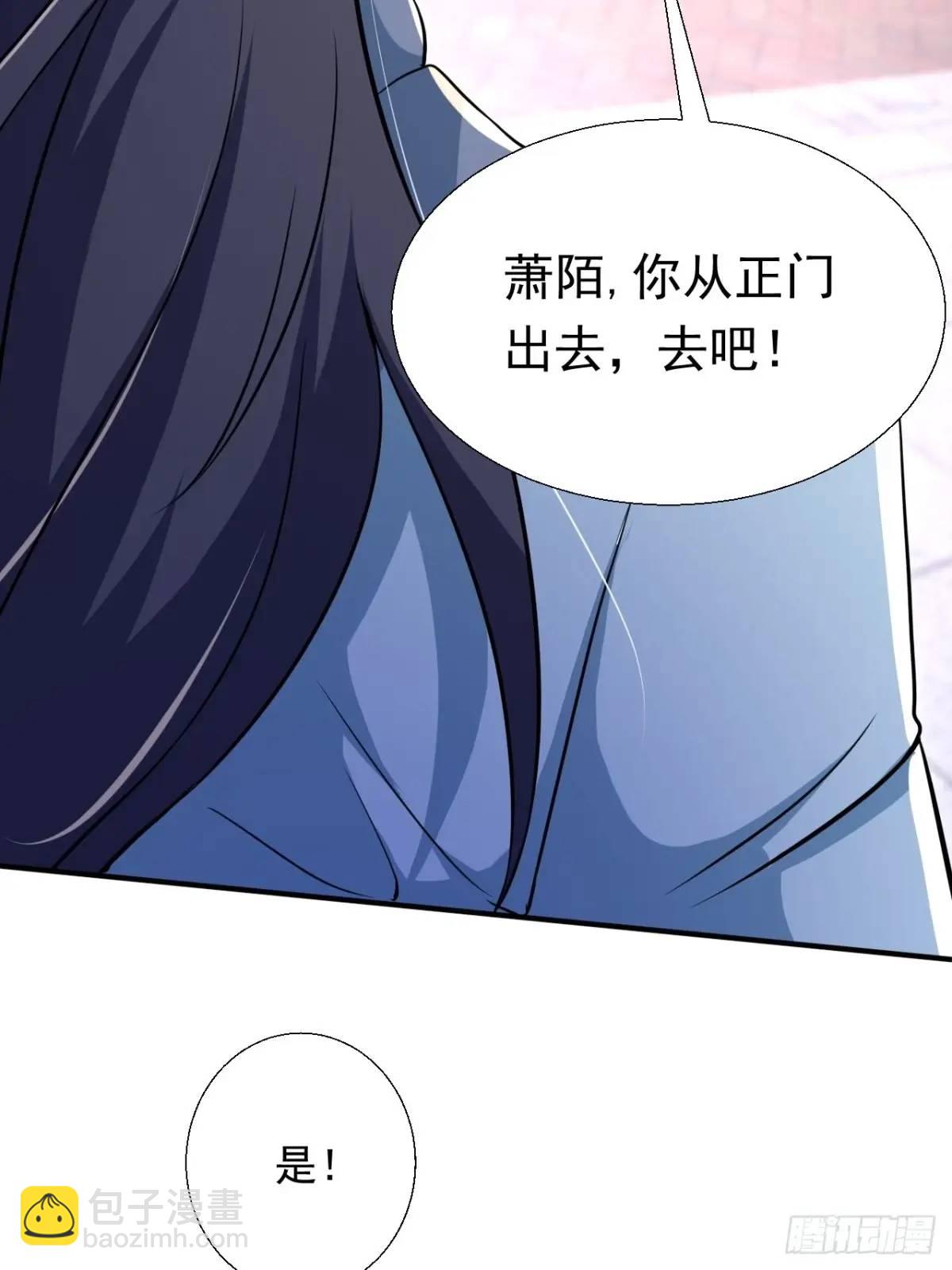 《百岁开系统，孝子贤孙跪满山！》对战 第36页