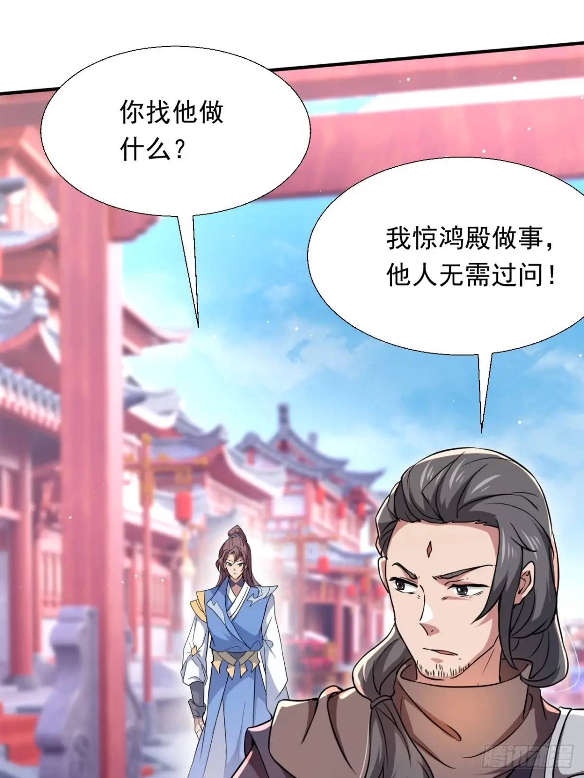 《百岁开系统，孝子贤孙跪满山！》对战 第40页