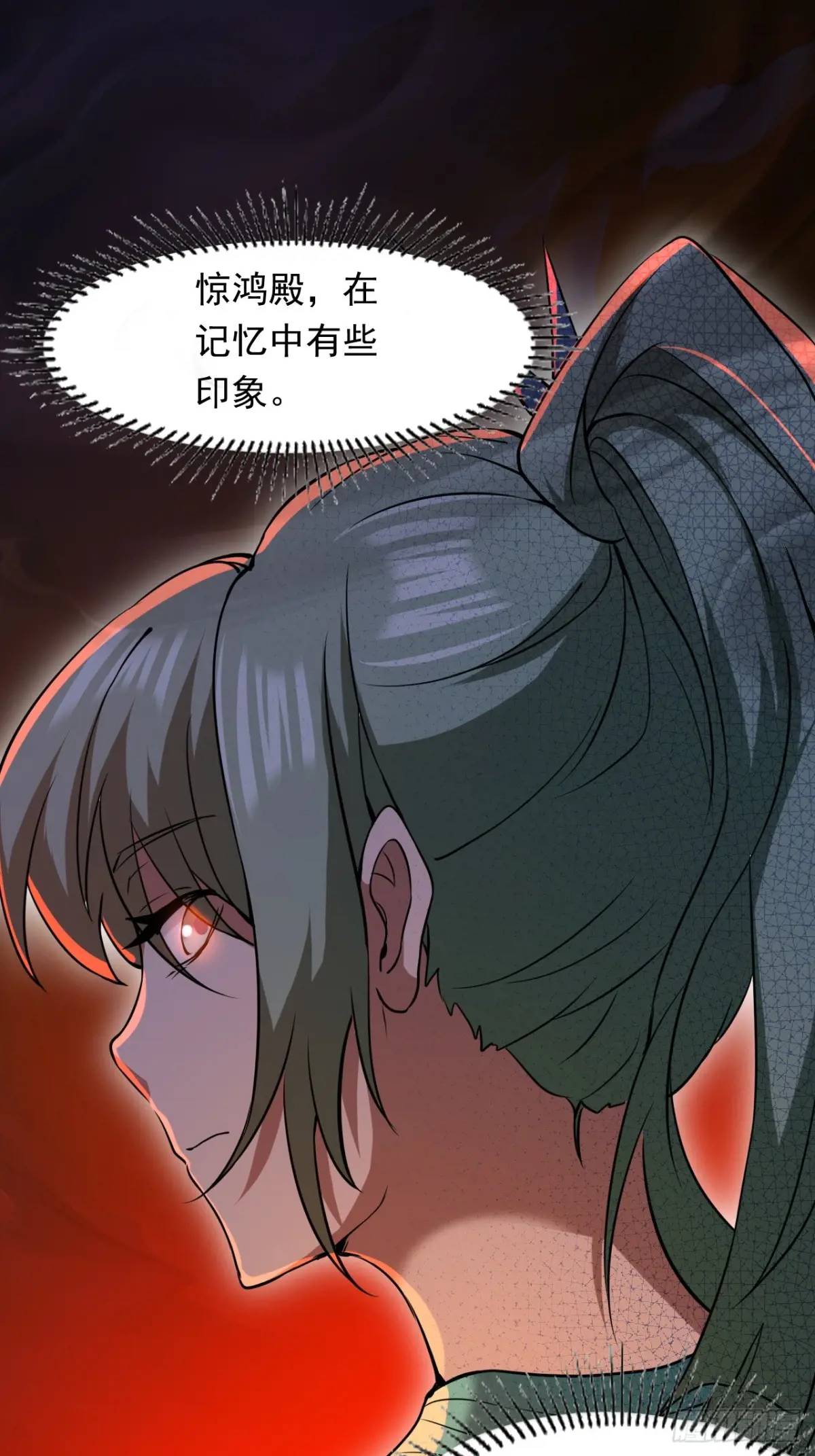 《百岁开系统，孝子贤孙跪满山！》对战 第43页