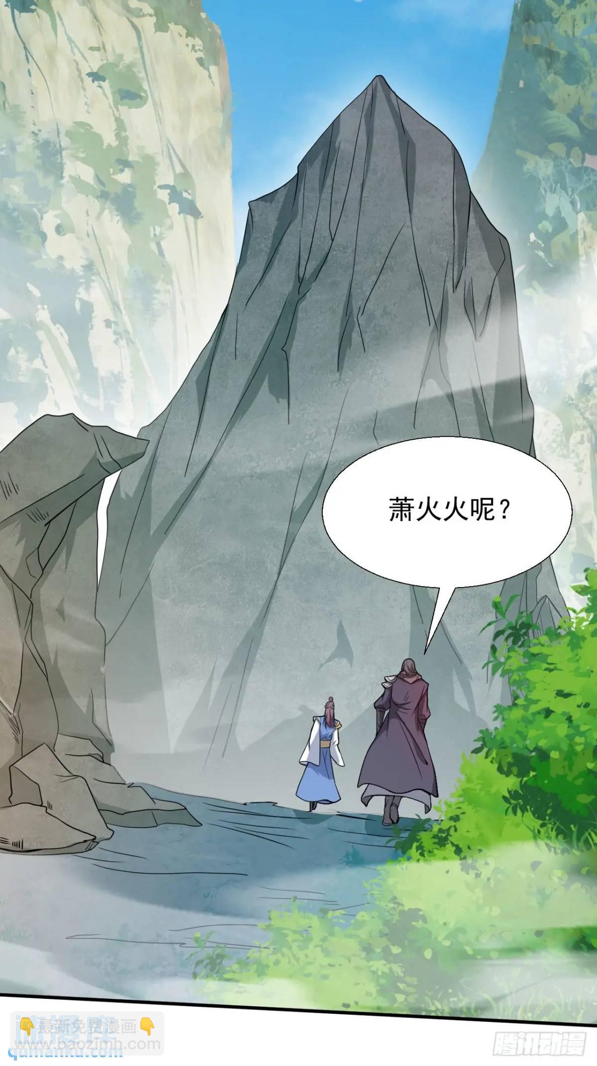 《百岁开系统，孝子贤孙跪满山！》对战 第48页