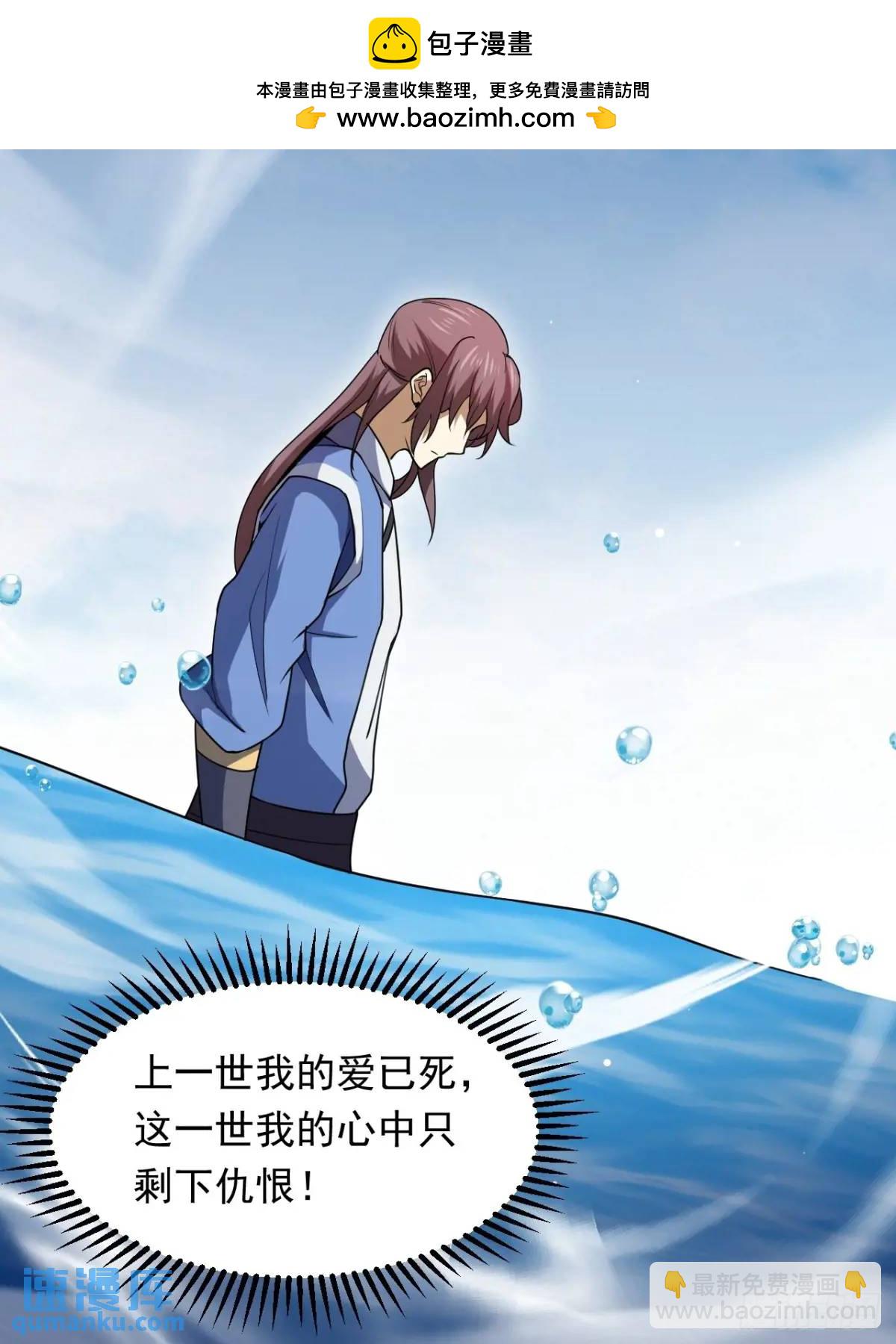 《百岁开系统，孝子贤孙跪满山！》对战 第4页