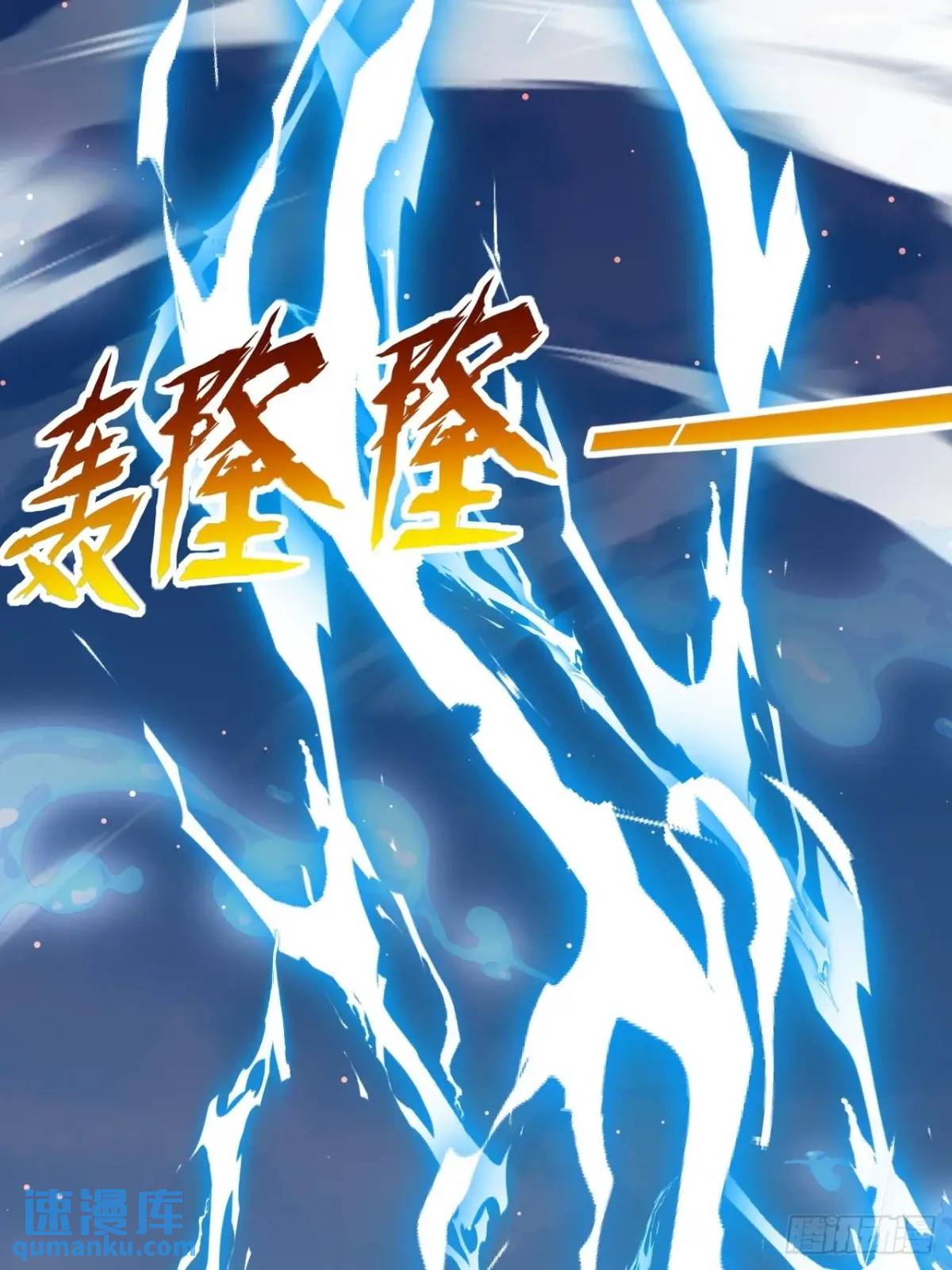 《百岁开系统，孝子贤孙跪满山！》对战 第7页