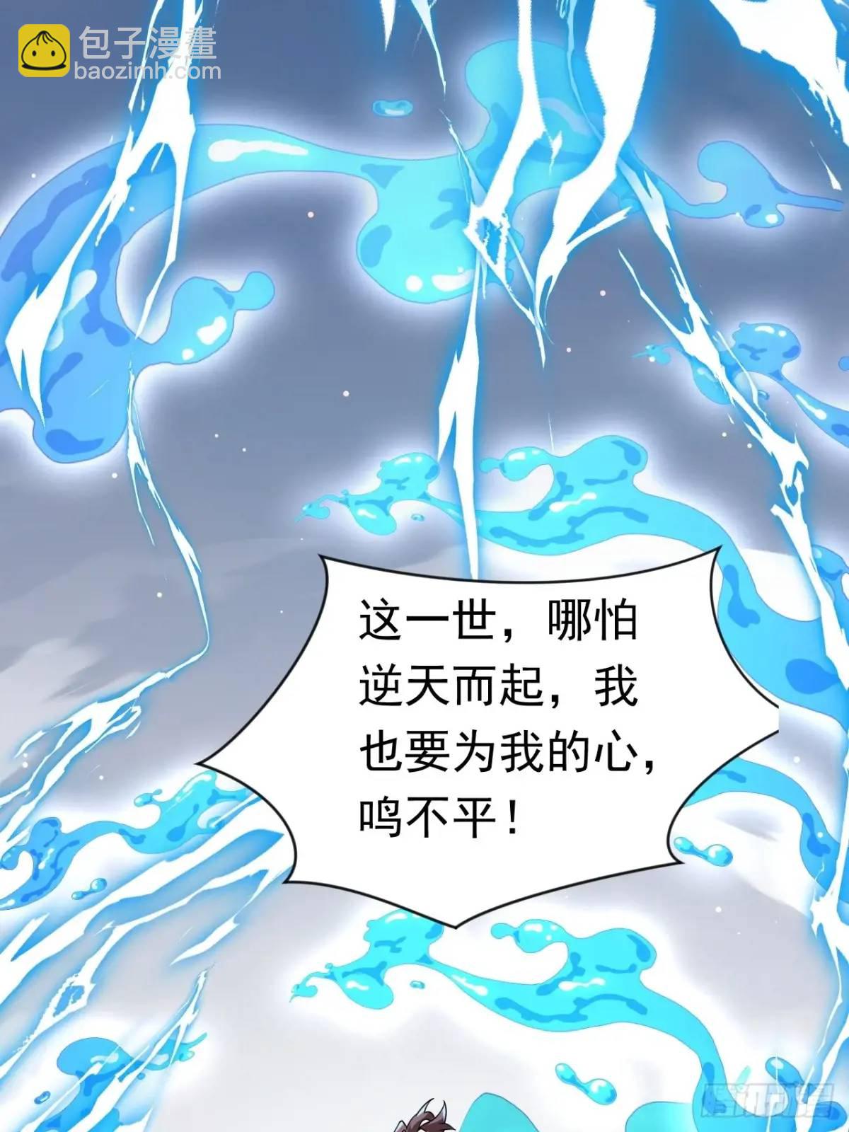 《百岁开系统，孝子贤孙跪满山！》对战 第8页
