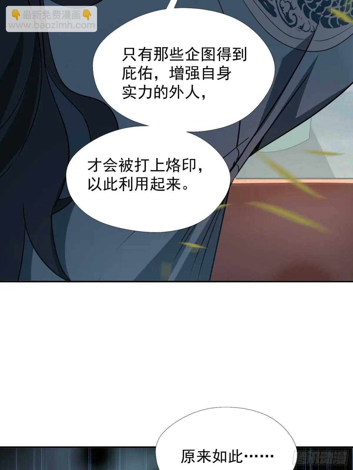 《百岁开系统，孝子贤孙跪满山！》杀你 第16页