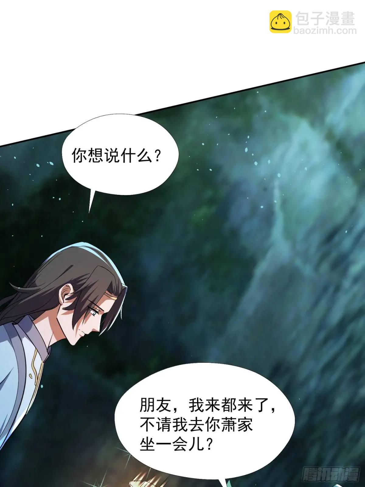 《百岁开系统，孝子贤孙跪满山！》杀你 第22页