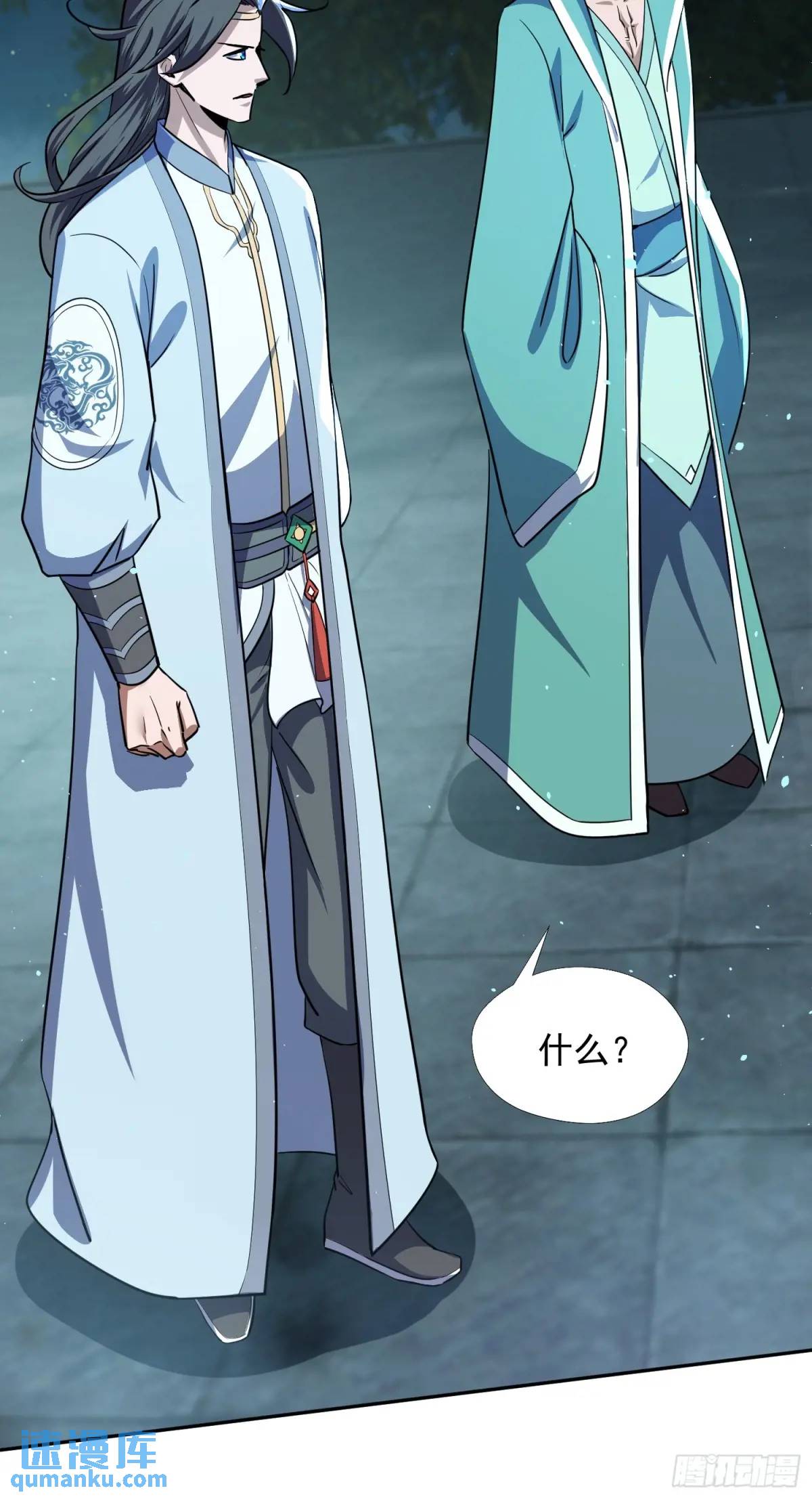 《百岁开系统，孝子贤孙跪满山！》杀你 第28页