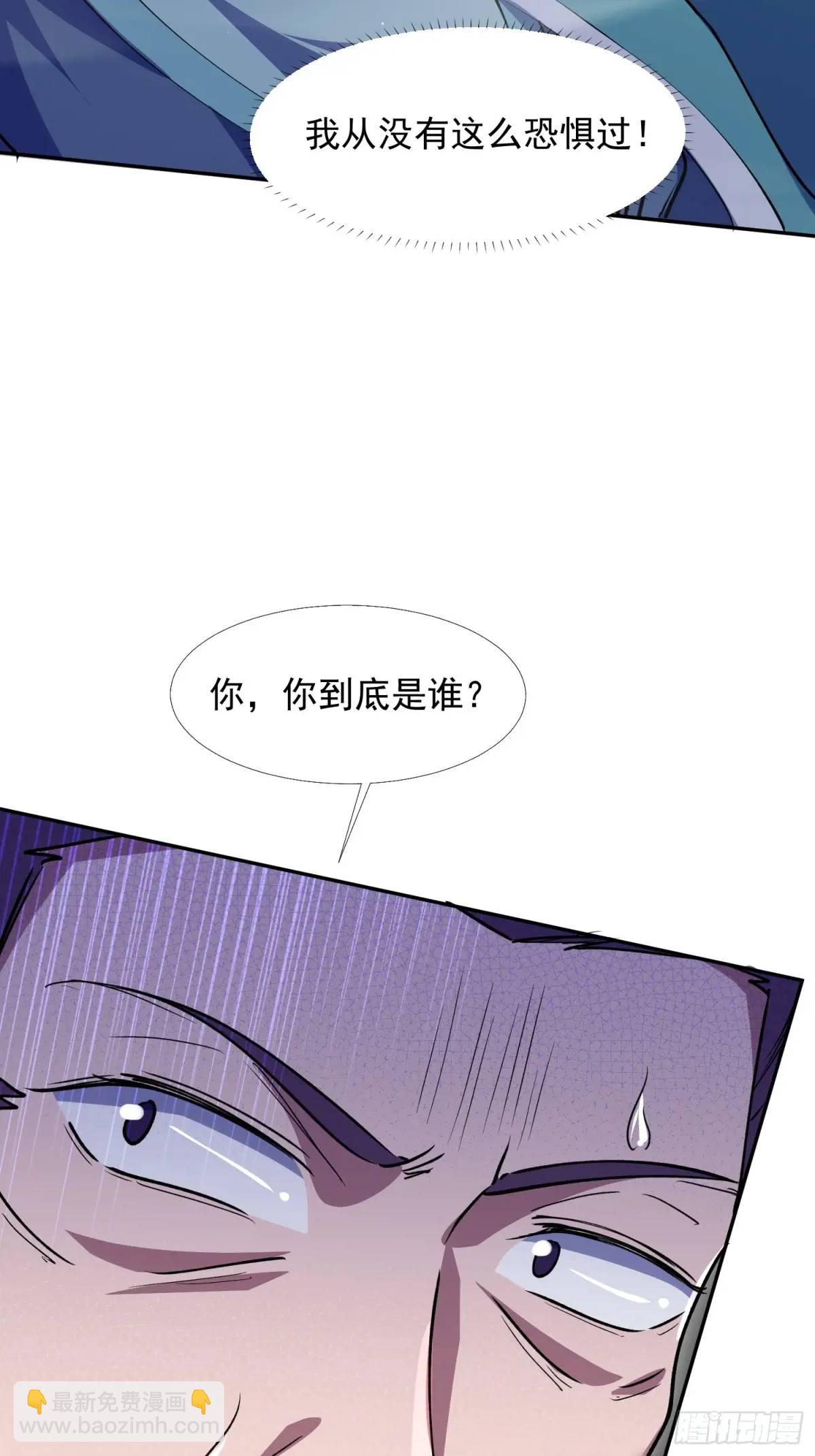 《百岁开系统，孝子贤孙跪满山！》杀你 第42页