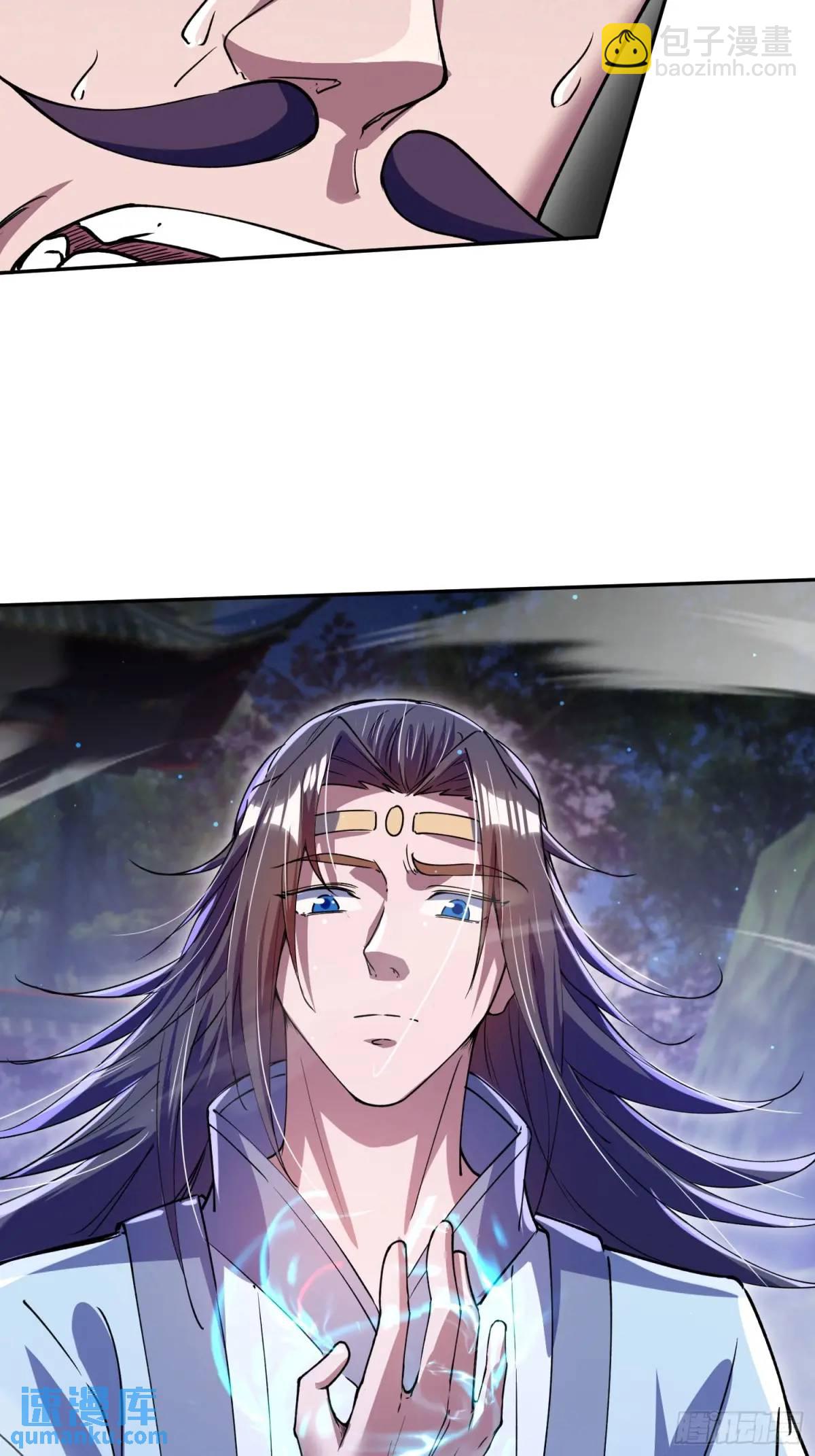 《百岁开系统，孝子贤孙跪满山！》杀你 第43页
