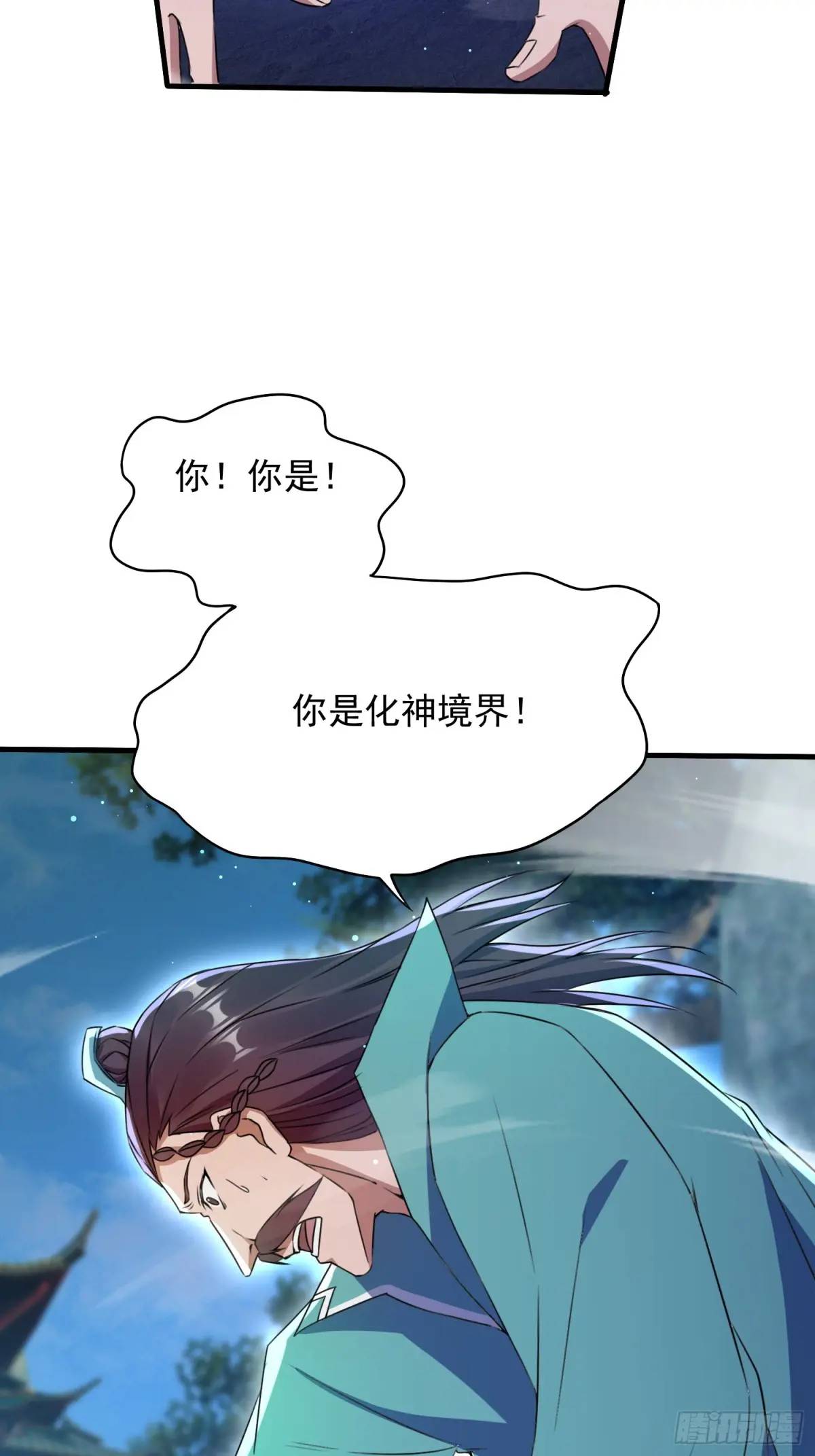 《百岁开系统，孝子贤孙跪满山！》杀你 第47页