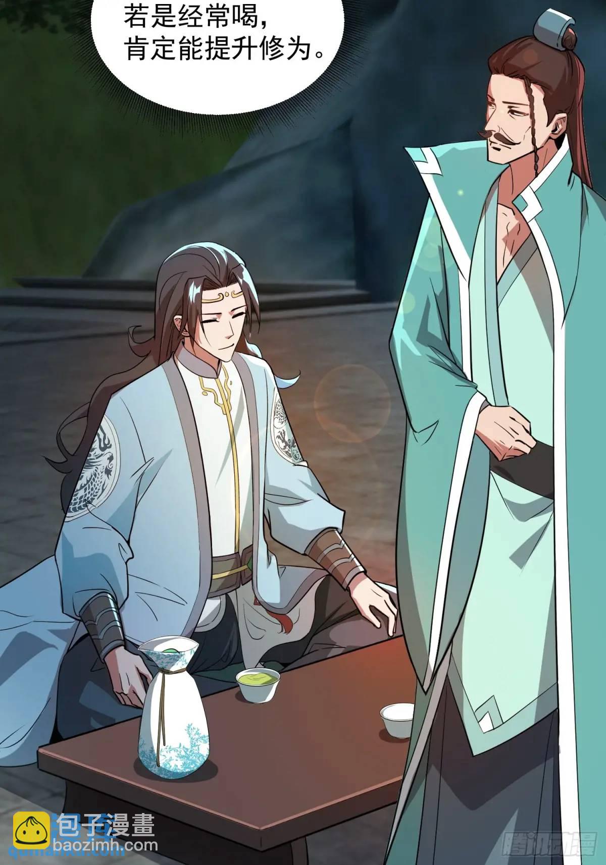《百岁开系统，孝子贤孙跪满山！》杀你 第7页