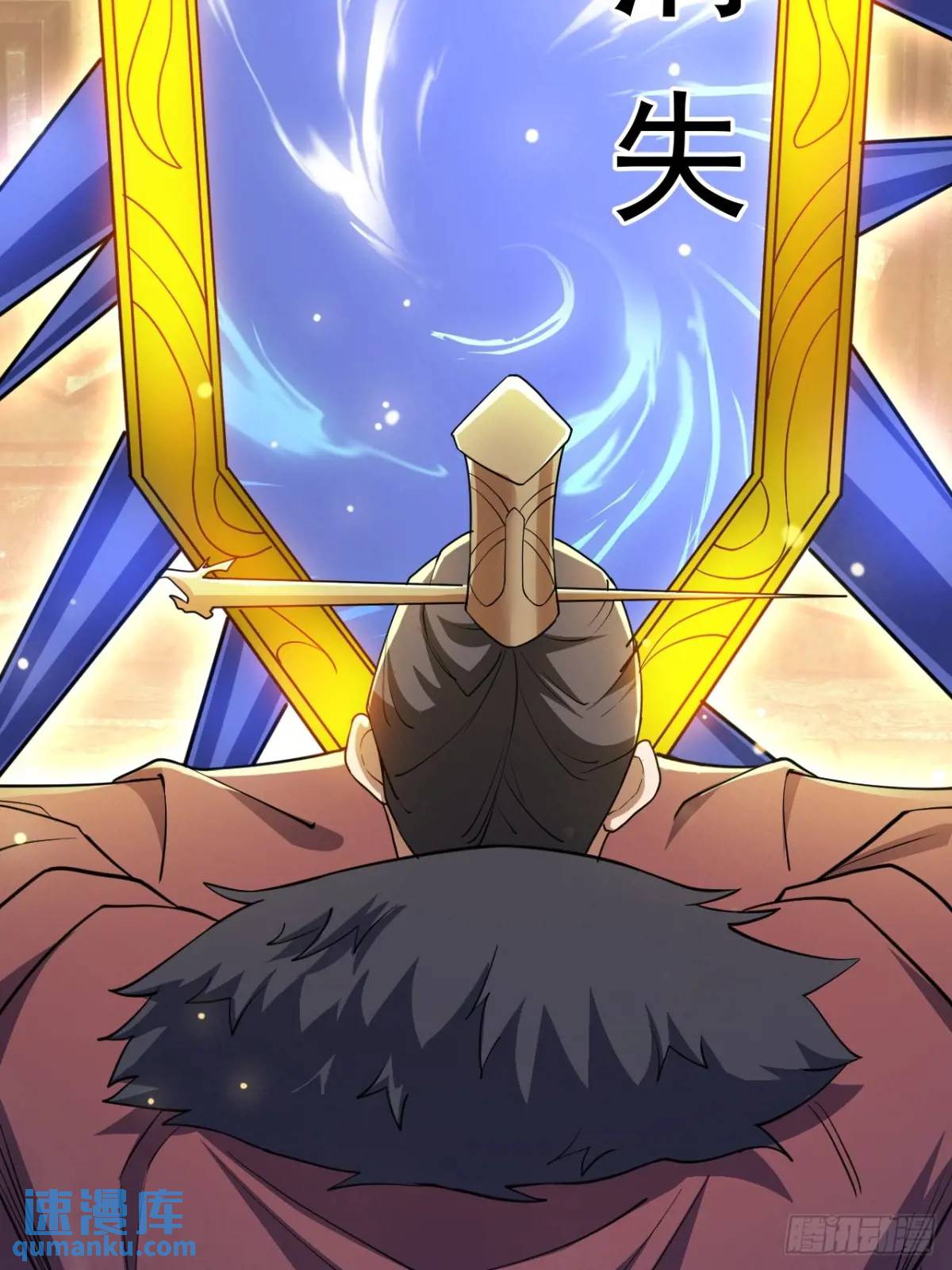 《百岁开系统，孝子贤孙跪满山！》记忆苏醒 第10页