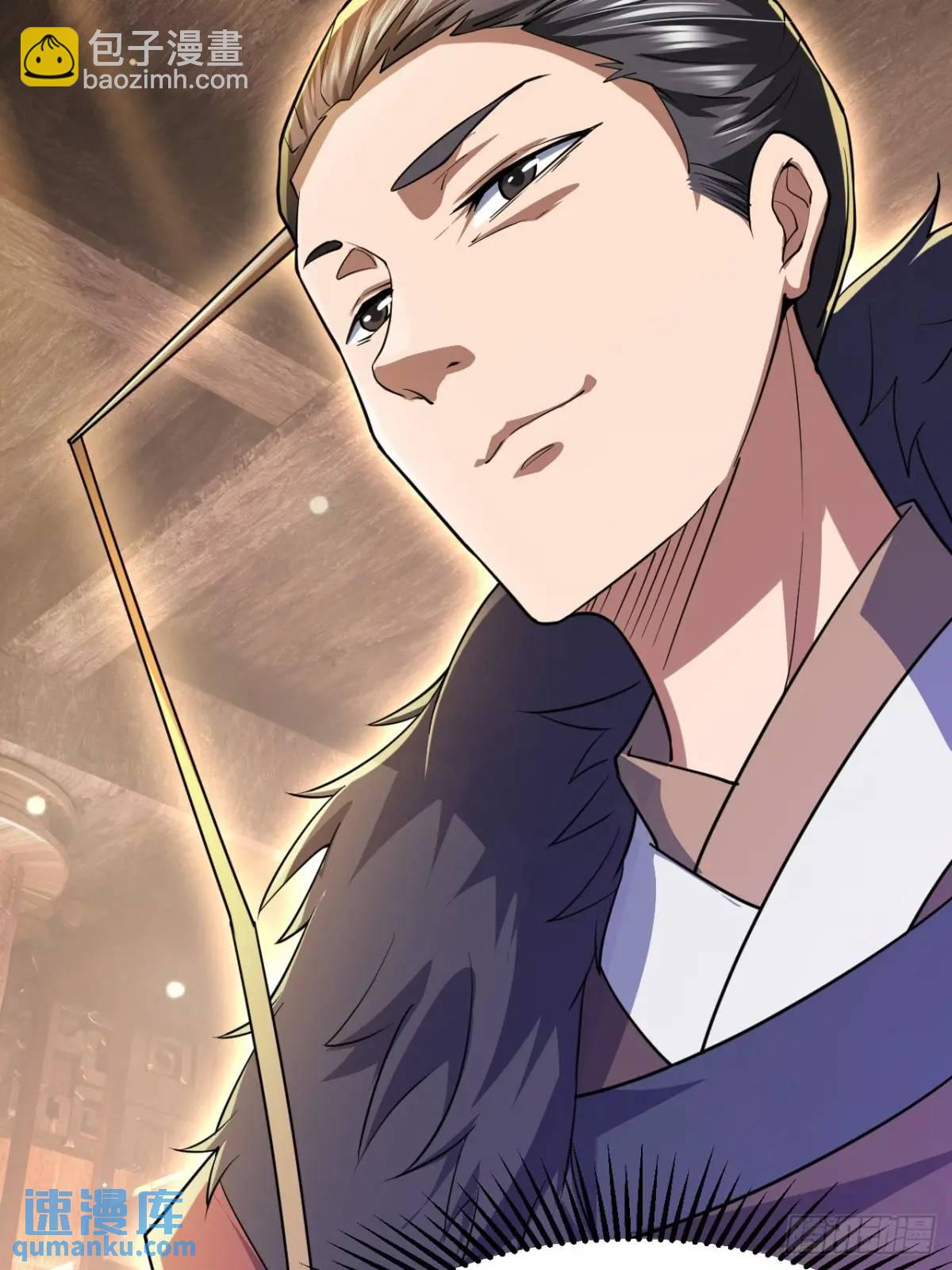 《百岁开系统，孝子贤孙跪满山！》记忆苏醒 第12页