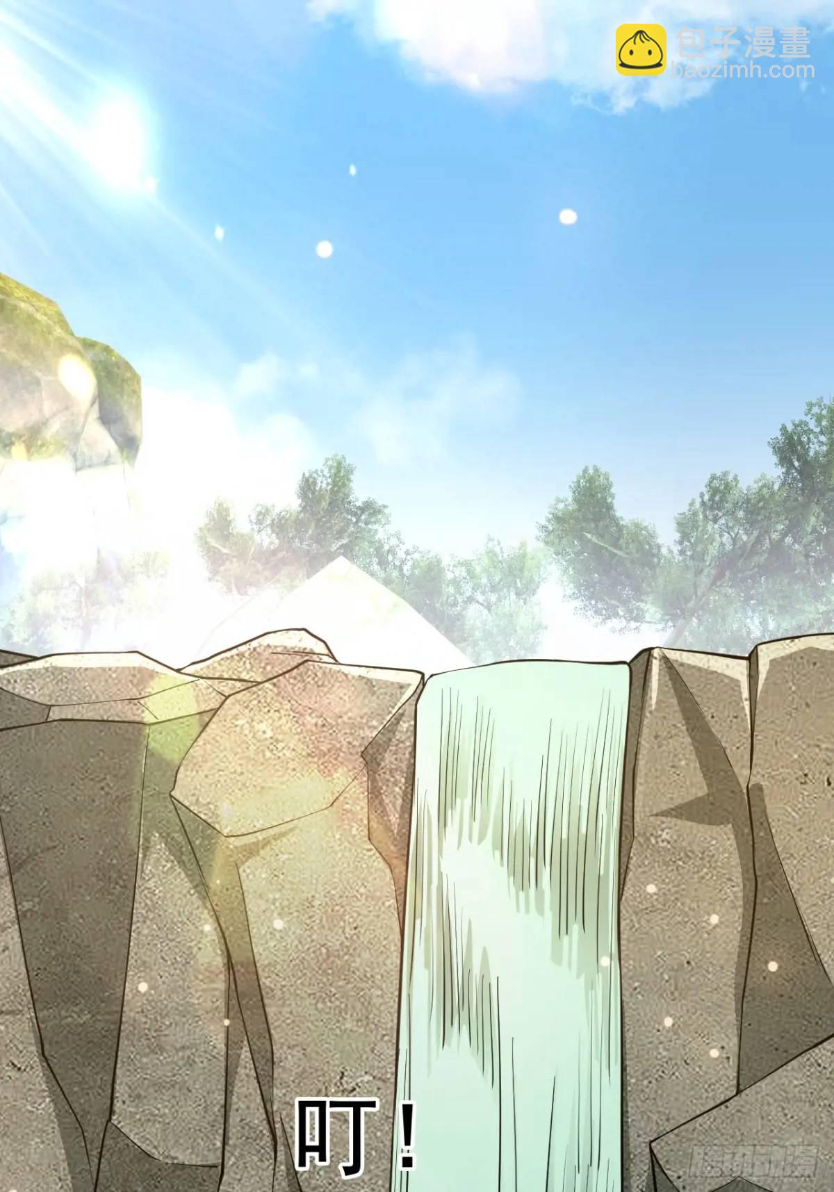 《百岁开系统，孝子贤孙跪满山！》记忆苏醒 第16页