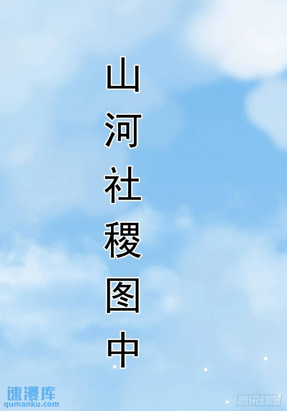 《百岁开系统，孝子贤孙跪满山！》记忆苏醒 第25页