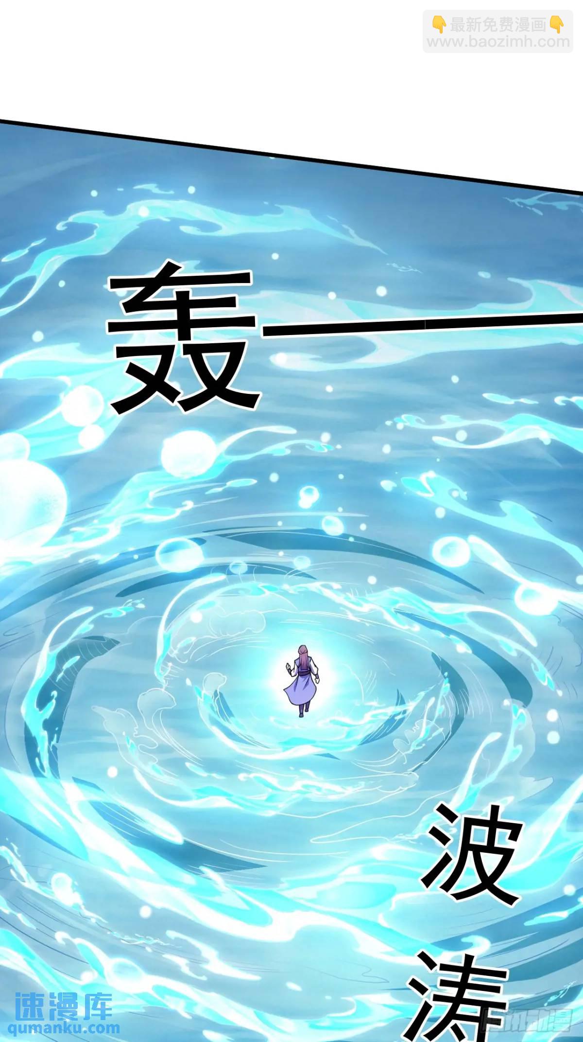 《百岁开系统，孝子贤孙跪满山！》记忆苏醒 第29页
