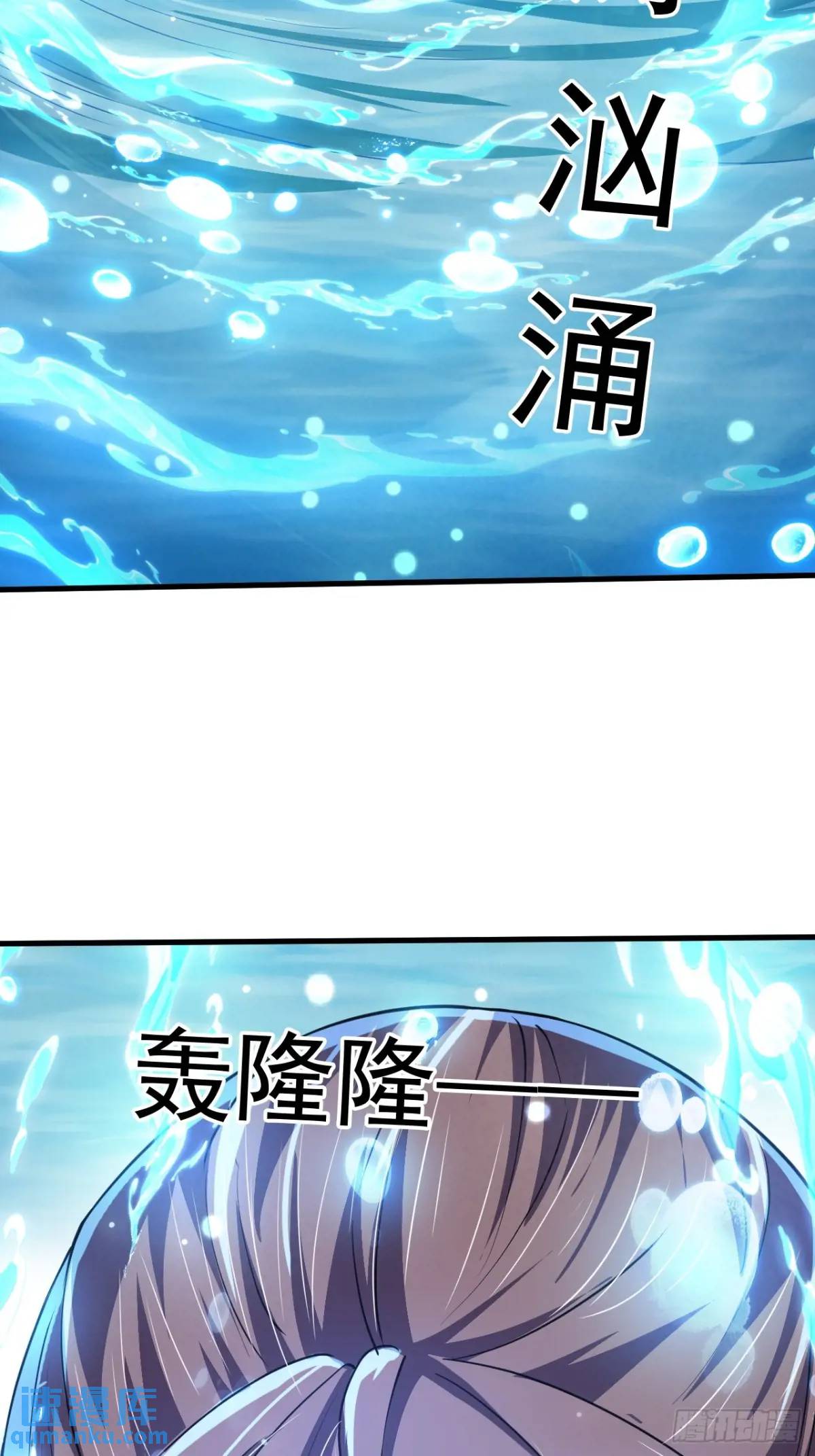 《百岁开系统，孝子贤孙跪满山！》记忆苏醒 第30页