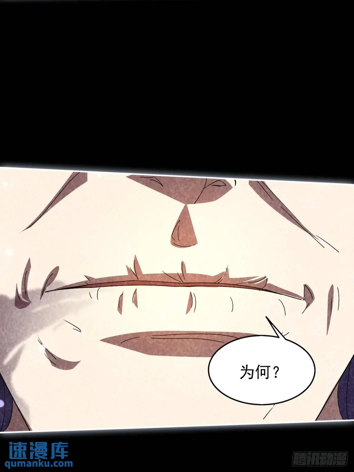 《百岁开系统，孝子贤孙跪满山！》记忆苏醒 第41页