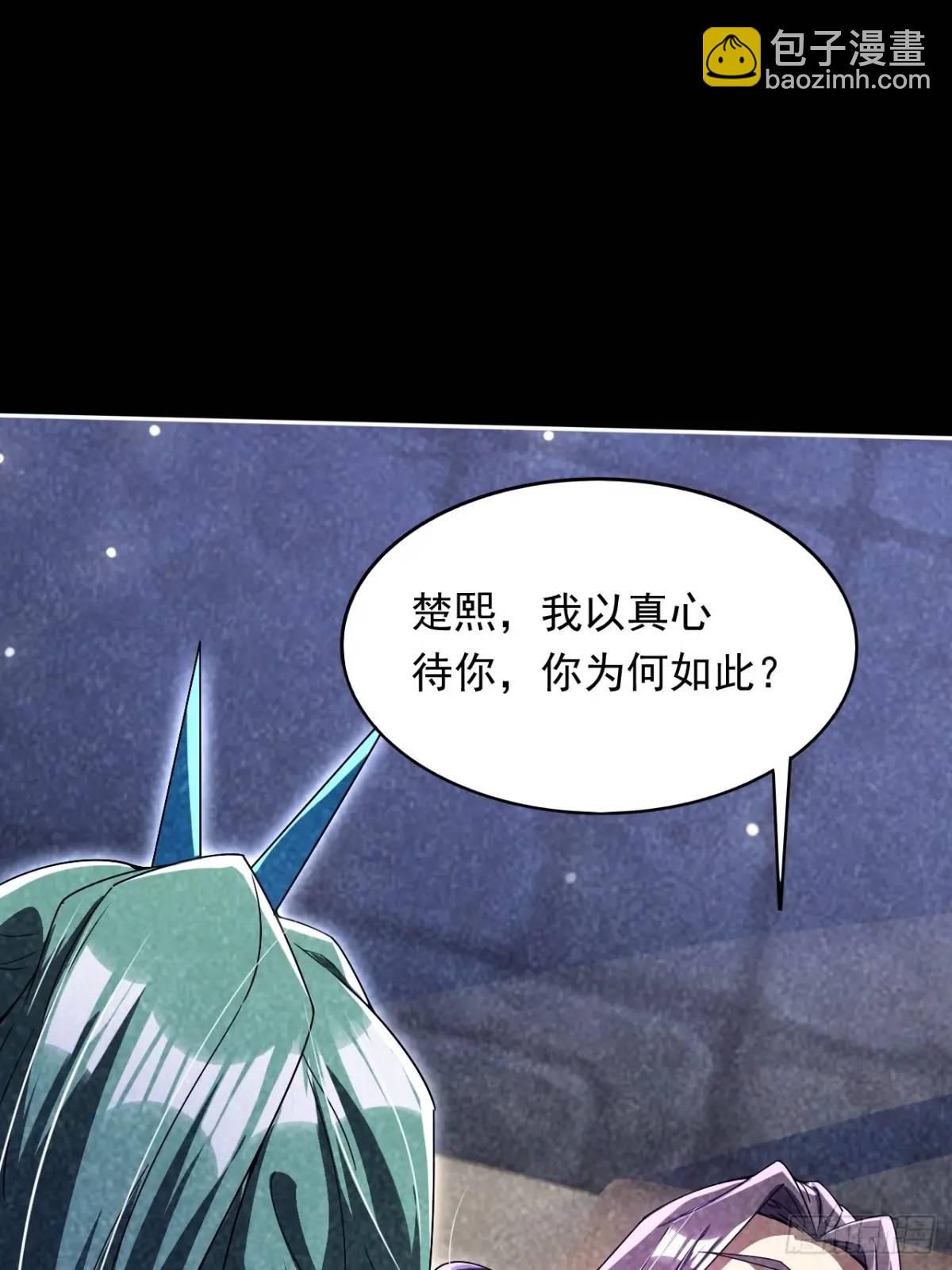 《百岁开系统，孝子贤孙跪满山！》记忆苏醒 第42页
