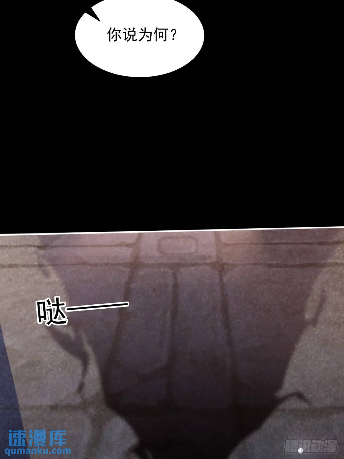 《百岁开系统，孝子贤孙跪满山！》记忆苏醒 第44页