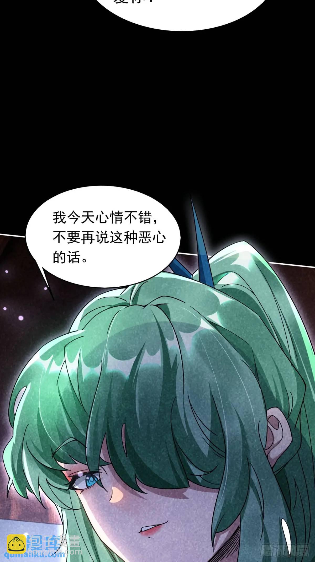 《百岁开系统，孝子贤孙跪满山！》记忆苏醒 第49页