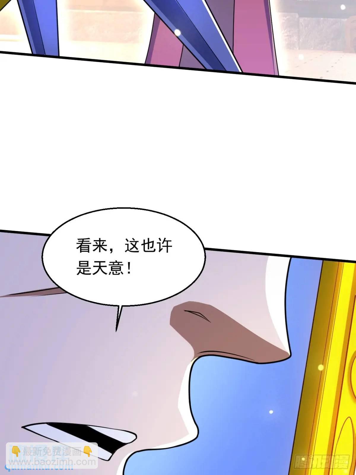 《百岁开系统，孝子贤孙跪满山！》记忆苏醒 第7页