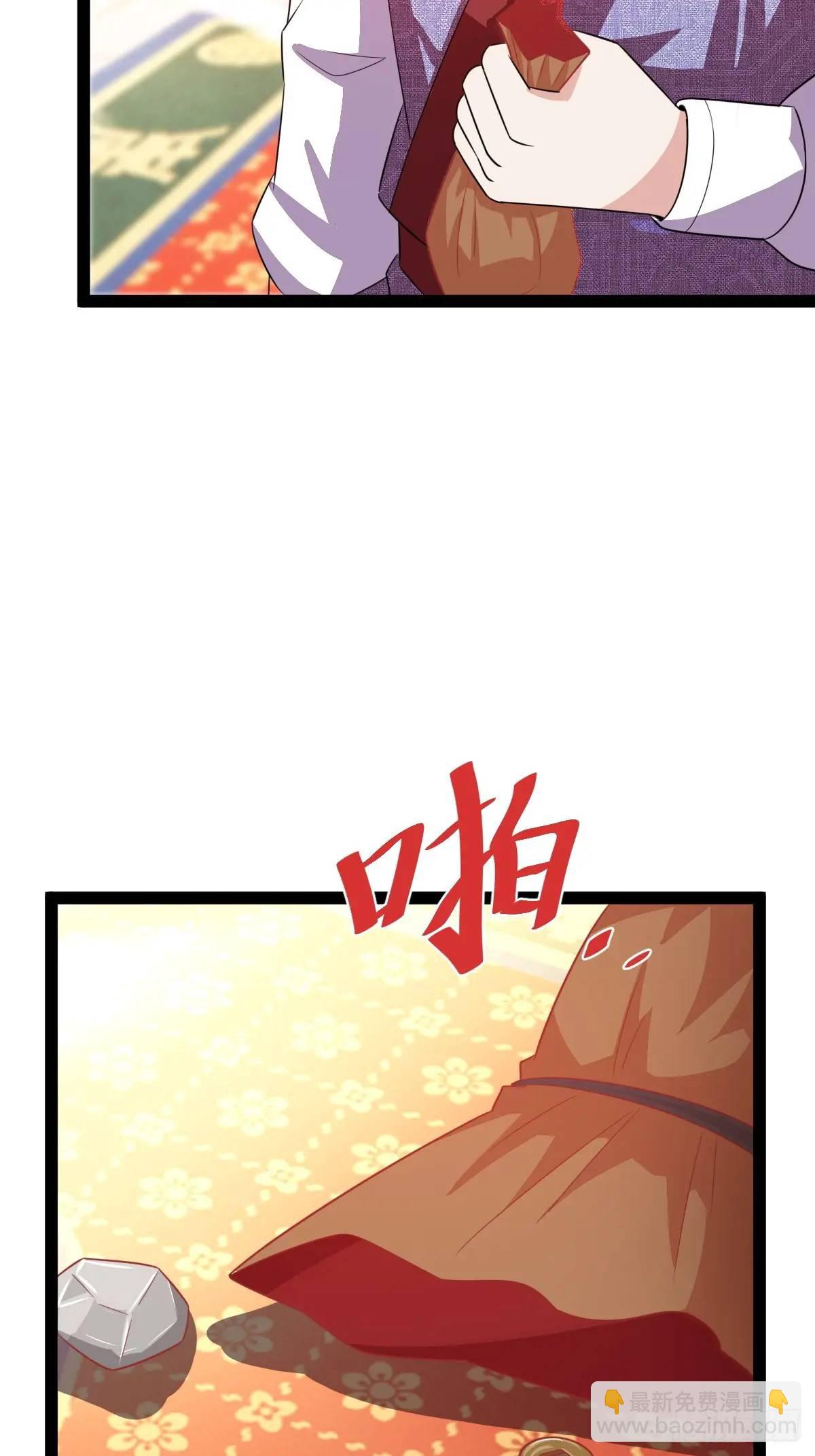 《百岁开系统，孝子贤孙跪满山！》推脱 第23页