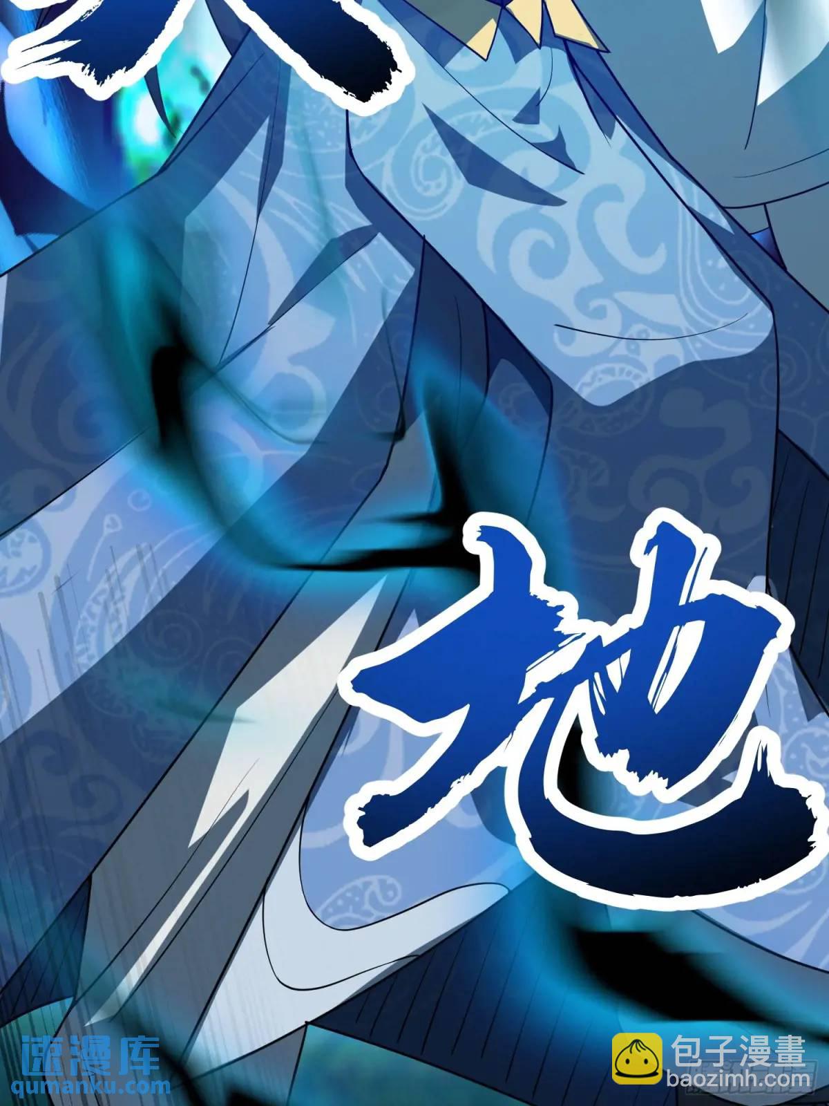 《百岁开系统，孝子贤孙跪满山！》商议叛乱 第10页