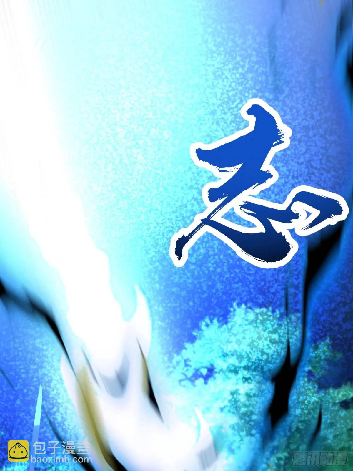 《百岁开系统，孝子贤孙跪满山！》商议叛乱 第12页