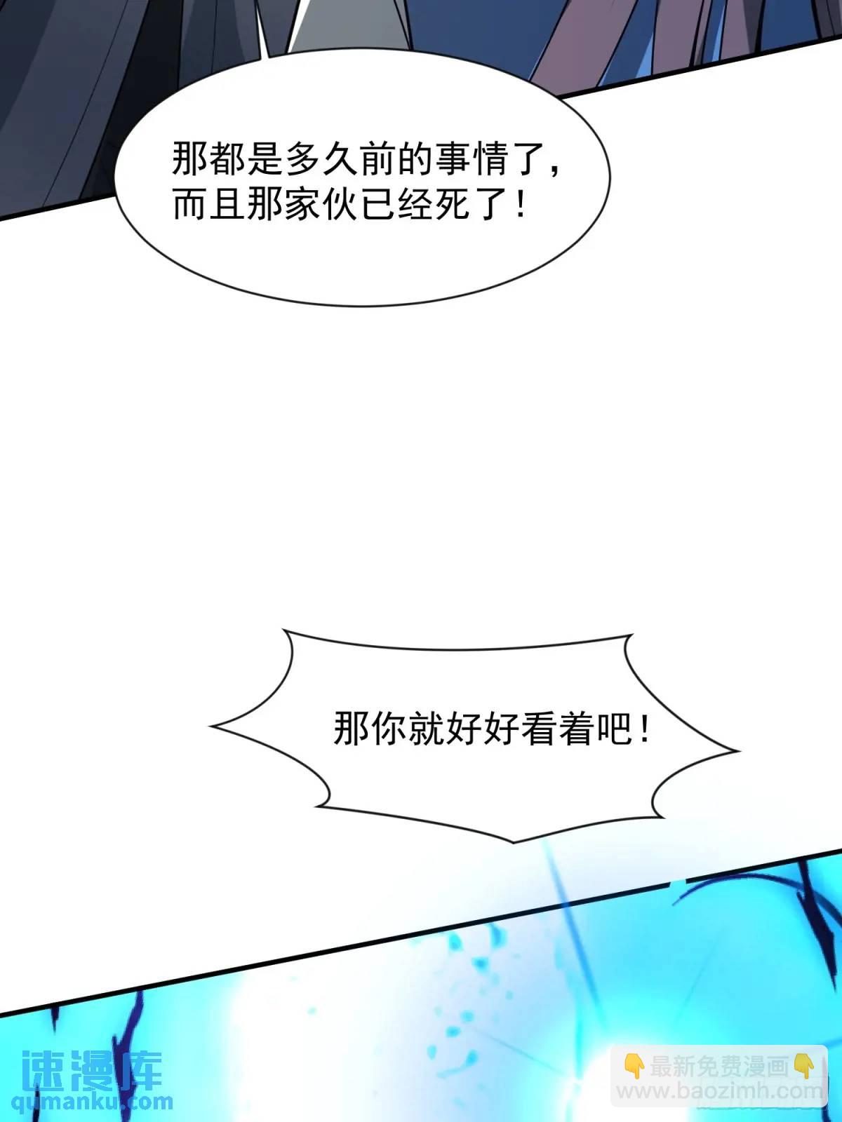 《百岁开系统，孝子贤孙跪满山！》商议叛乱 第8页
