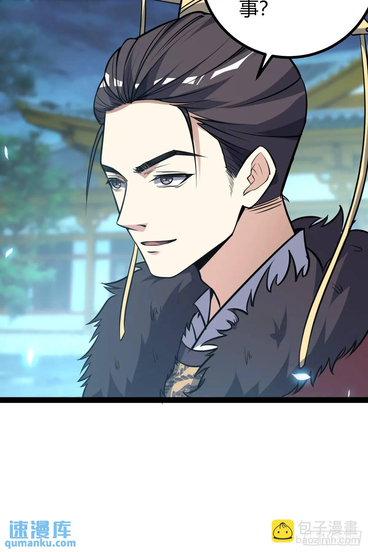 《百岁开系统，孝子贤孙跪满山！》清理明国 第10页