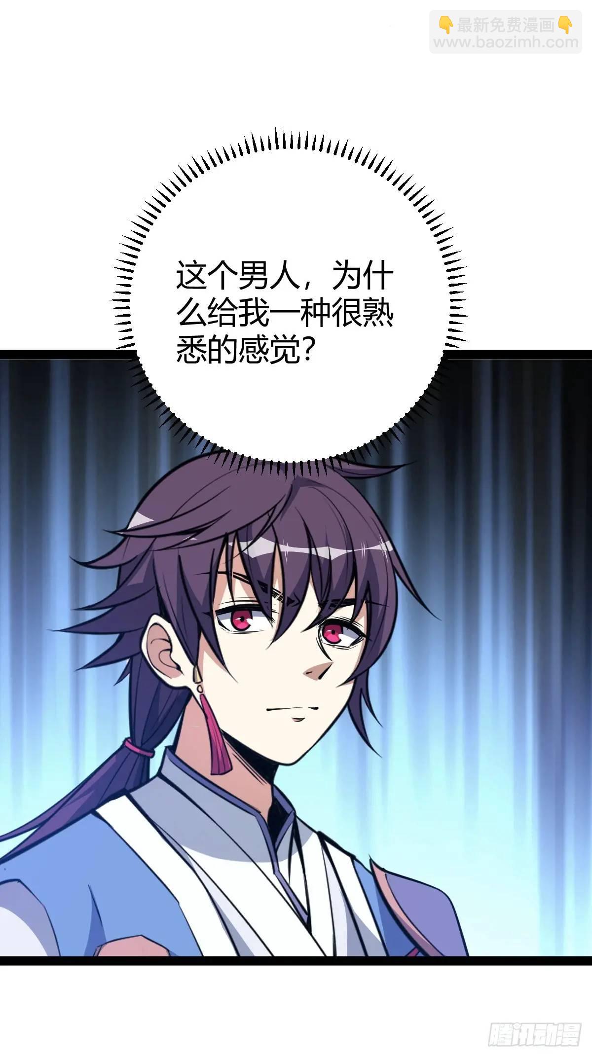 《百岁开系统，孝子贤孙跪满山！》清理明国 第15页