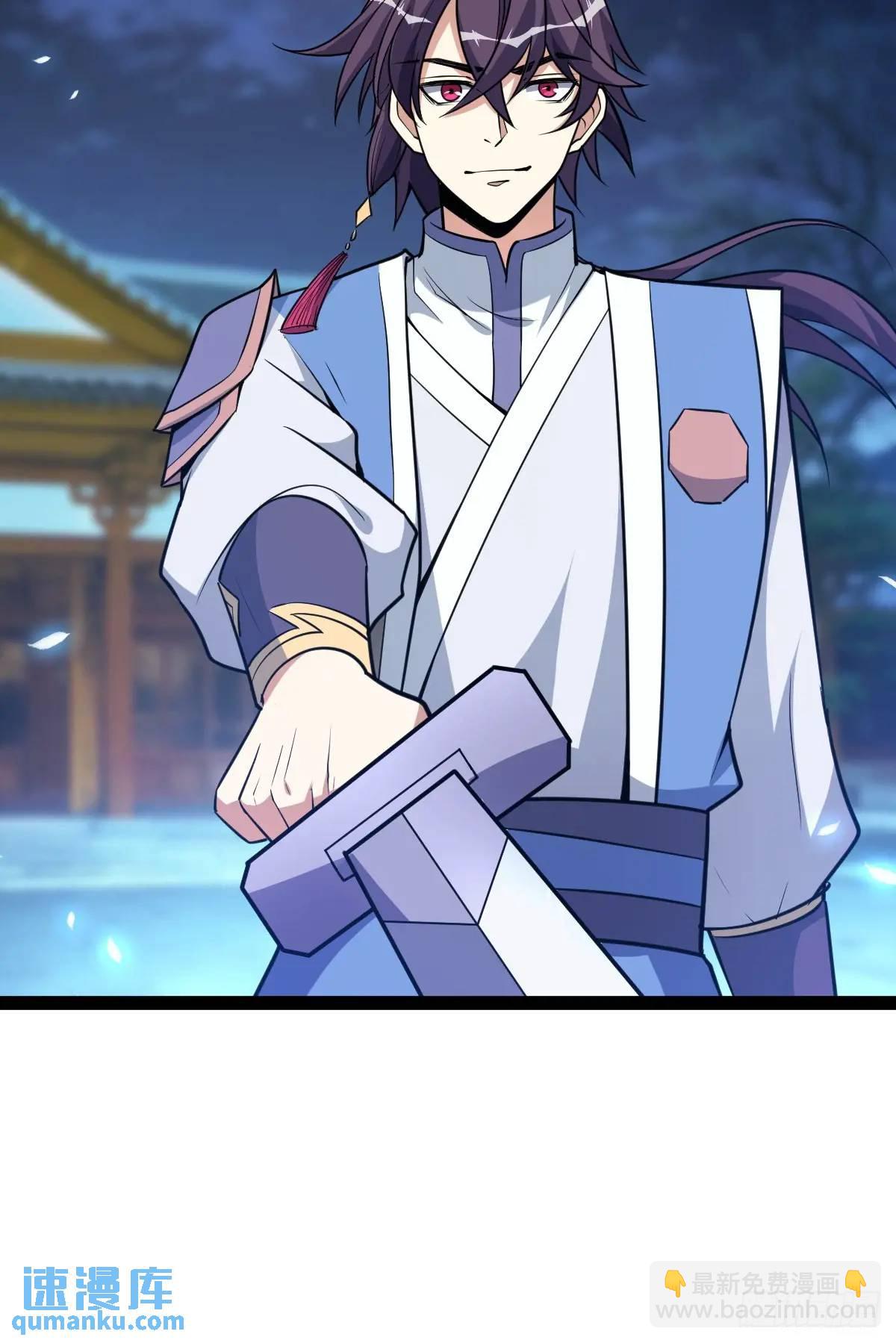 《百岁开系统，孝子贤孙跪满山！》清理明国 第18页
