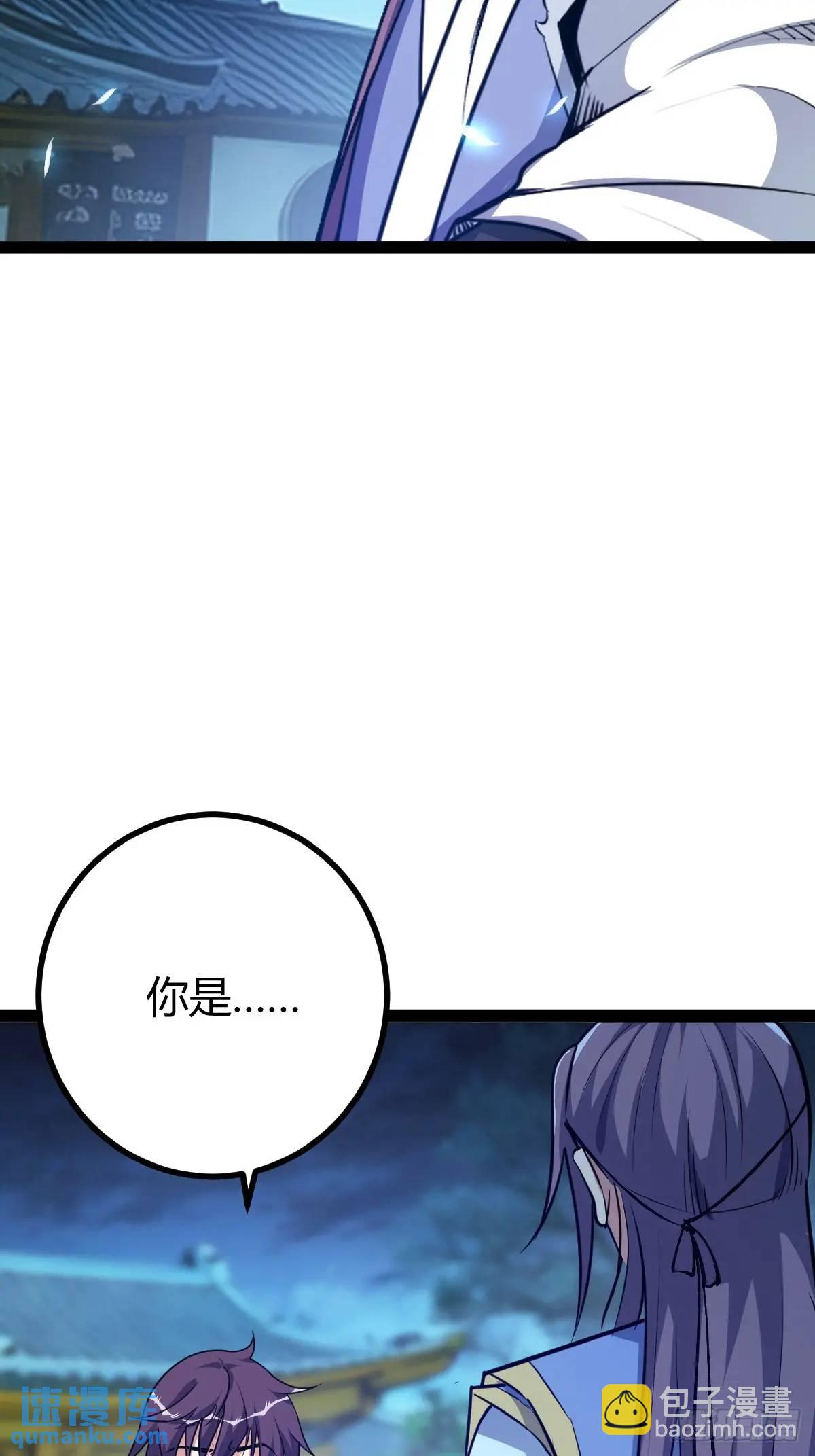 《百岁开系统，孝子贤孙跪满山！》清理明国 第25页
