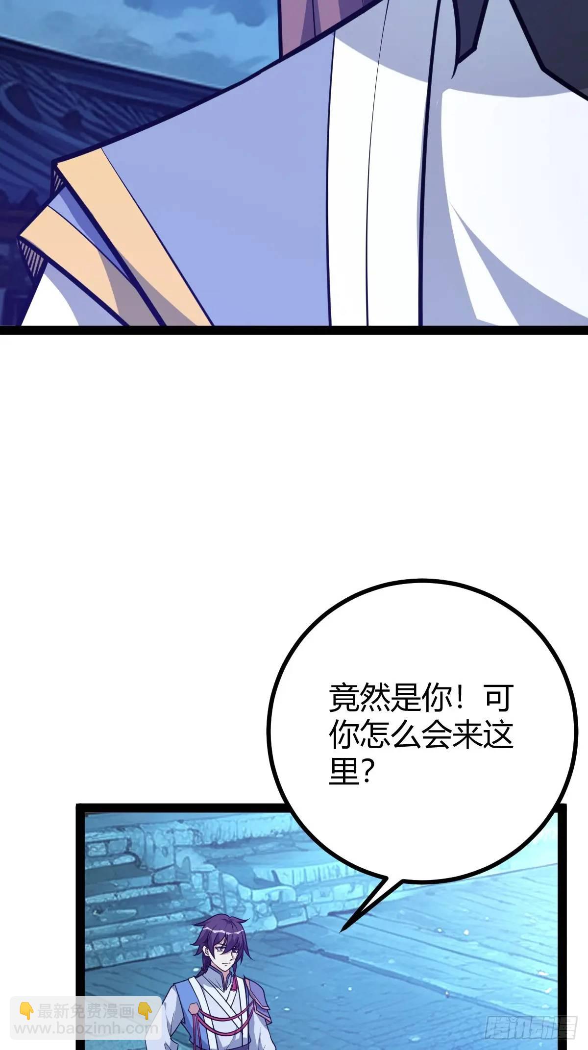 《百岁开系统，孝子贤孙跪满山！》清理明国 第28页