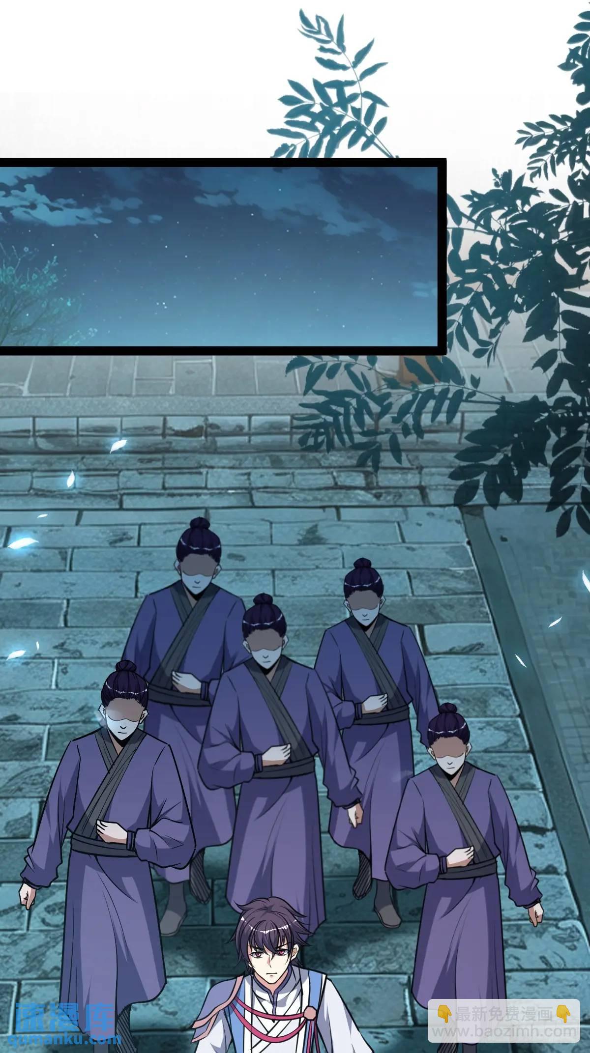 《百岁开系统，孝子贤孙跪满山！》清理明国 第3页