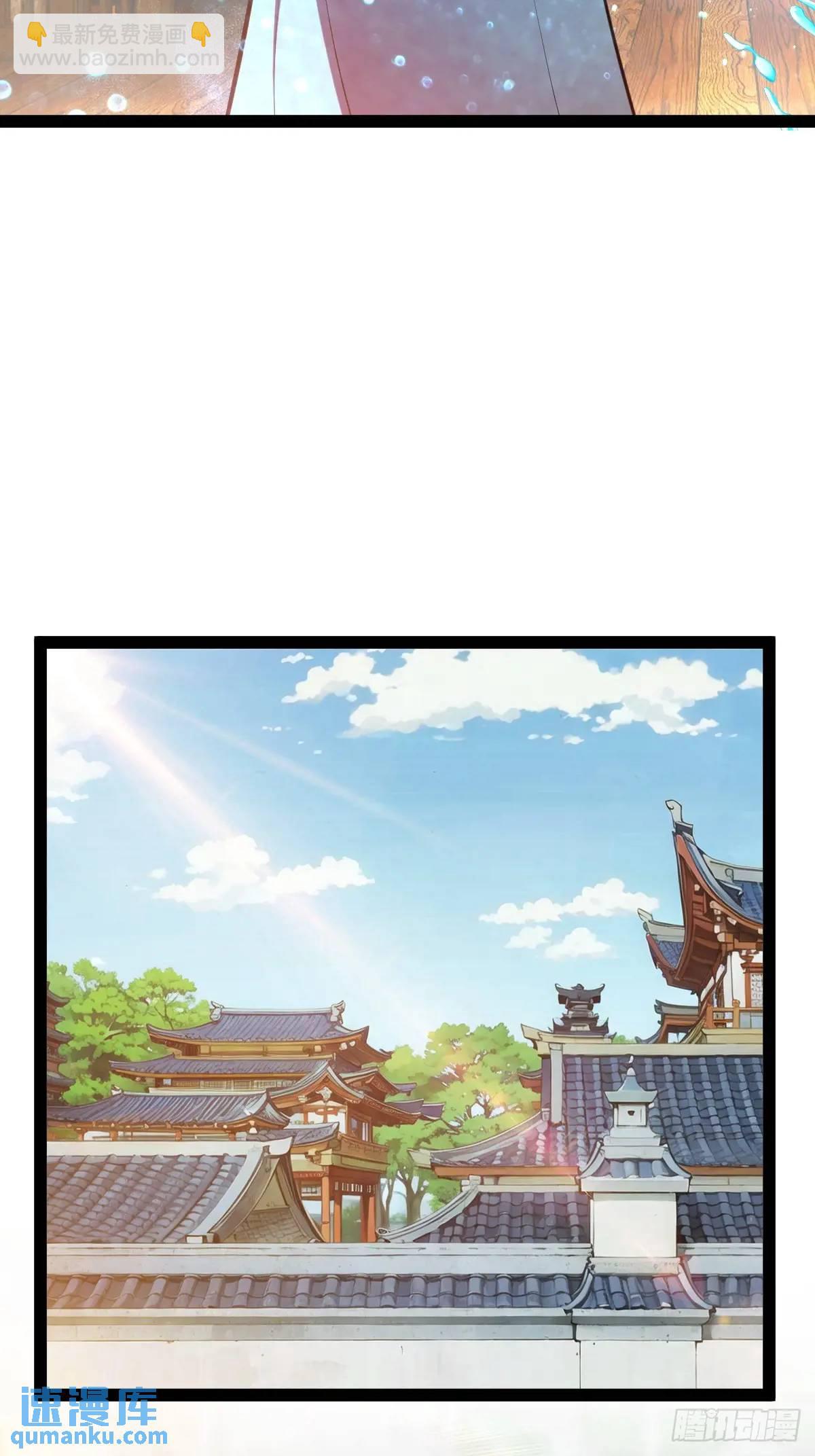 《百岁开系统，孝子贤孙跪满山！》狗改不了吃屎 第23页