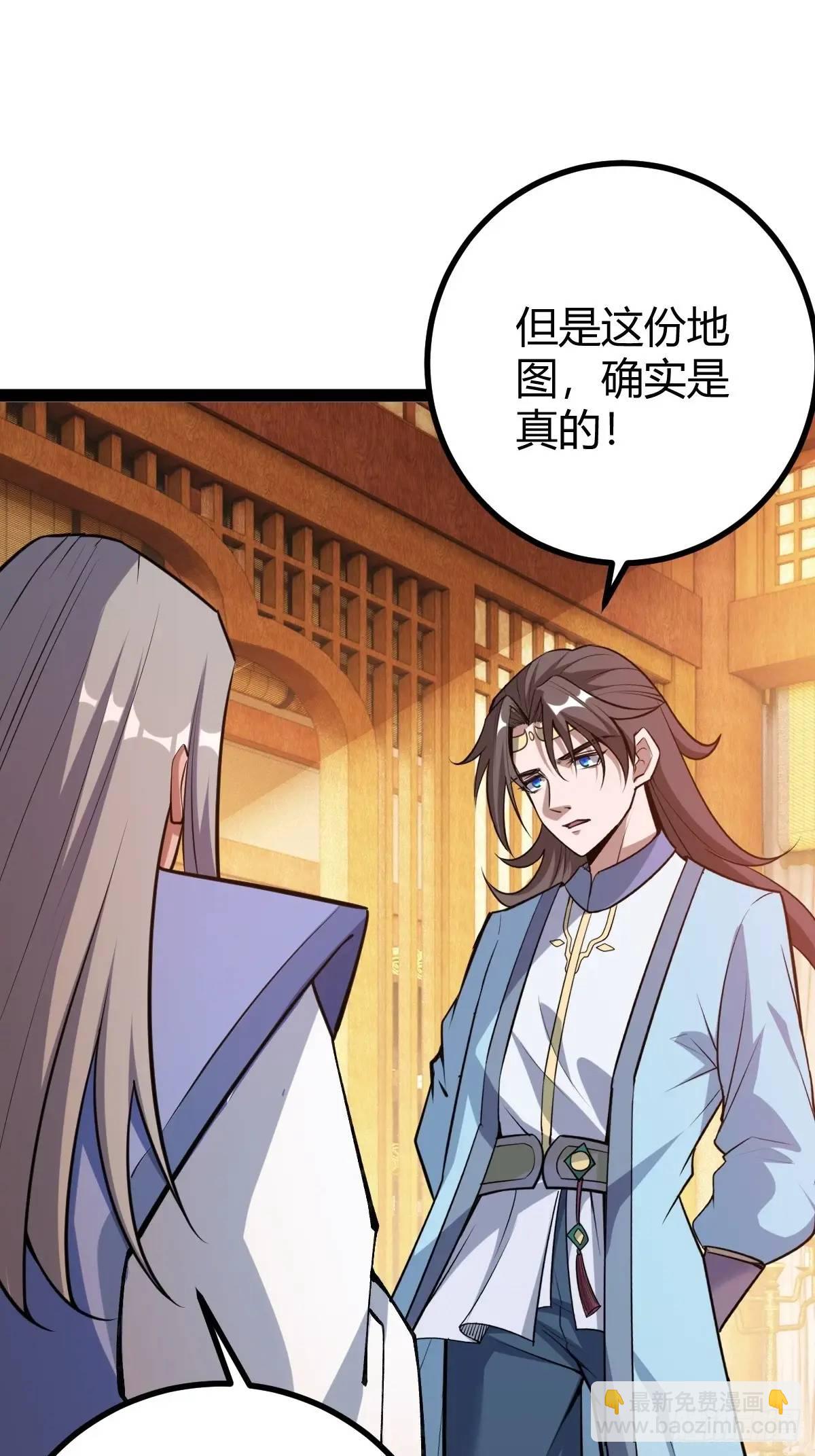 《百岁开系统，孝子贤孙跪满山！》狗改不了吃屎 第35页