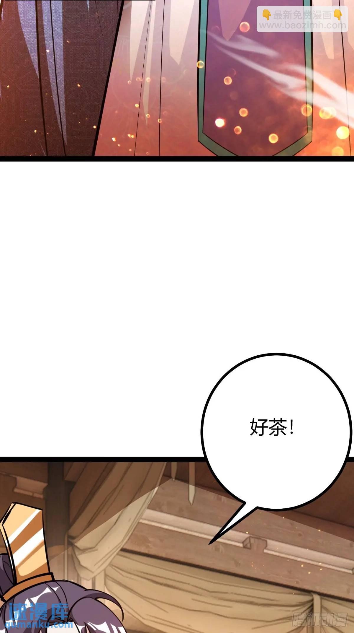 《百岁开系统，孝子贤孙跪满山！》狗改不了吃屎 第49页
